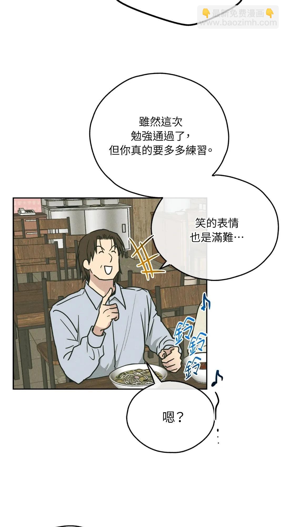 第61话86