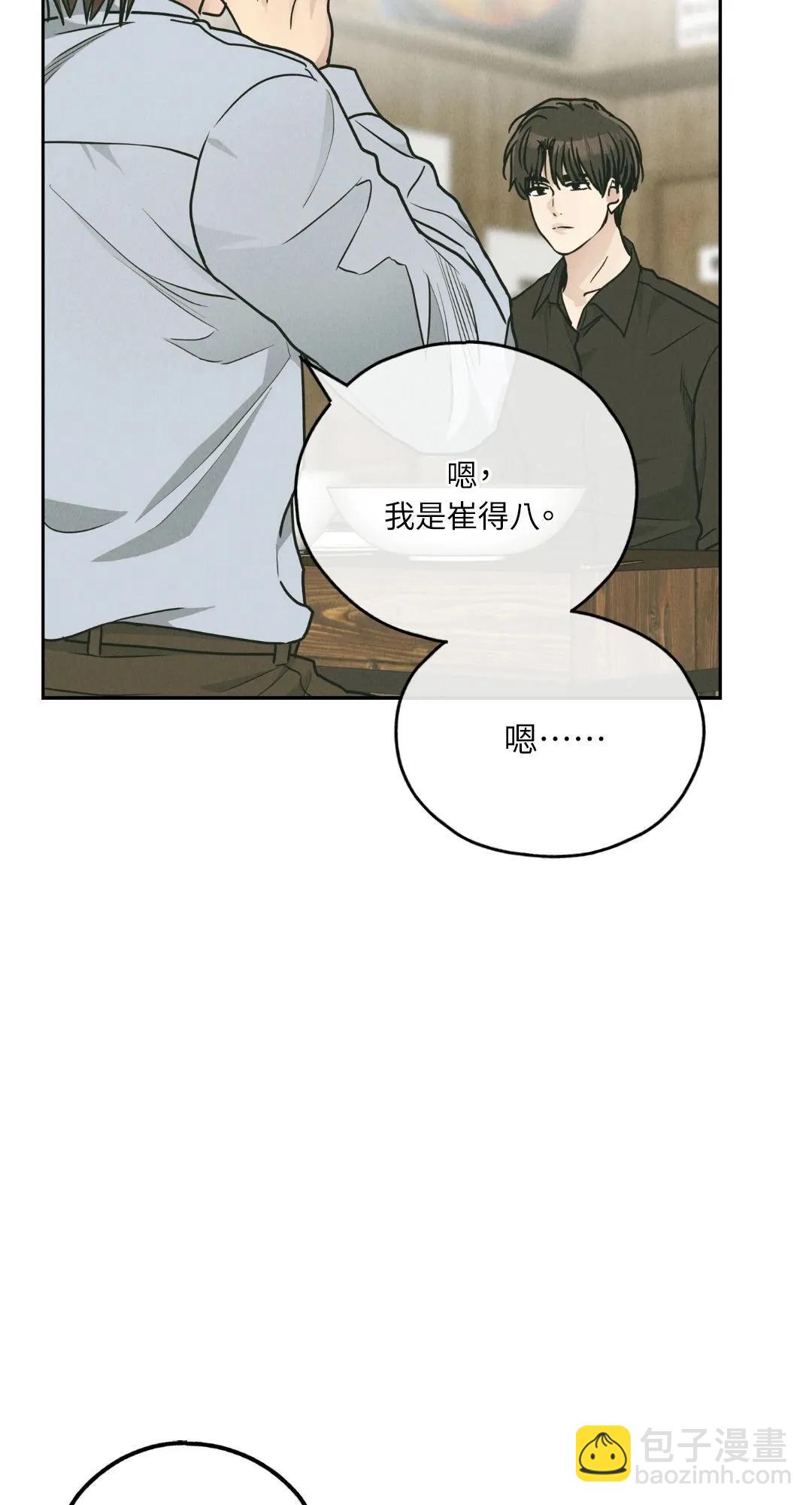 第61话88