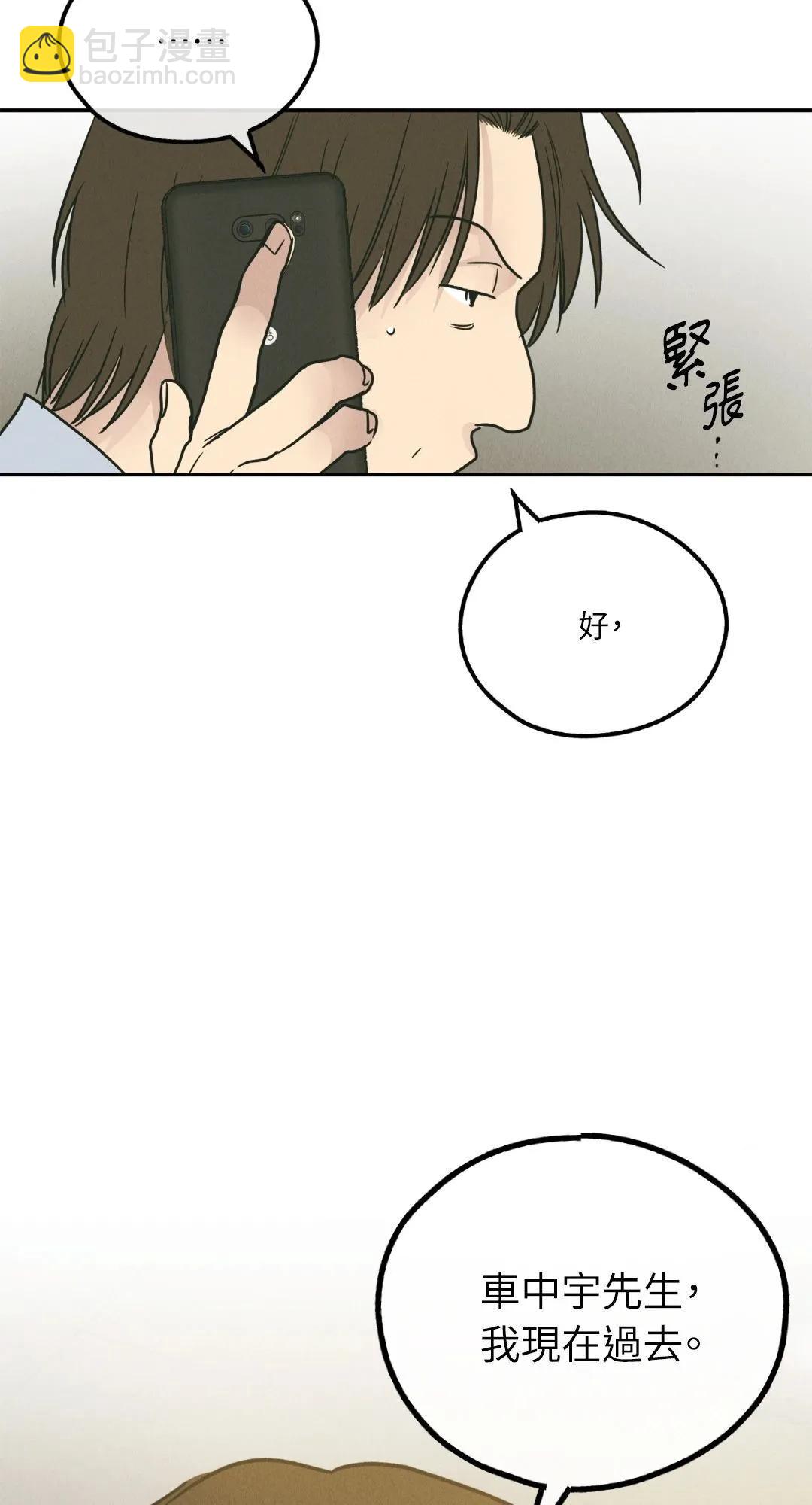 第61话89