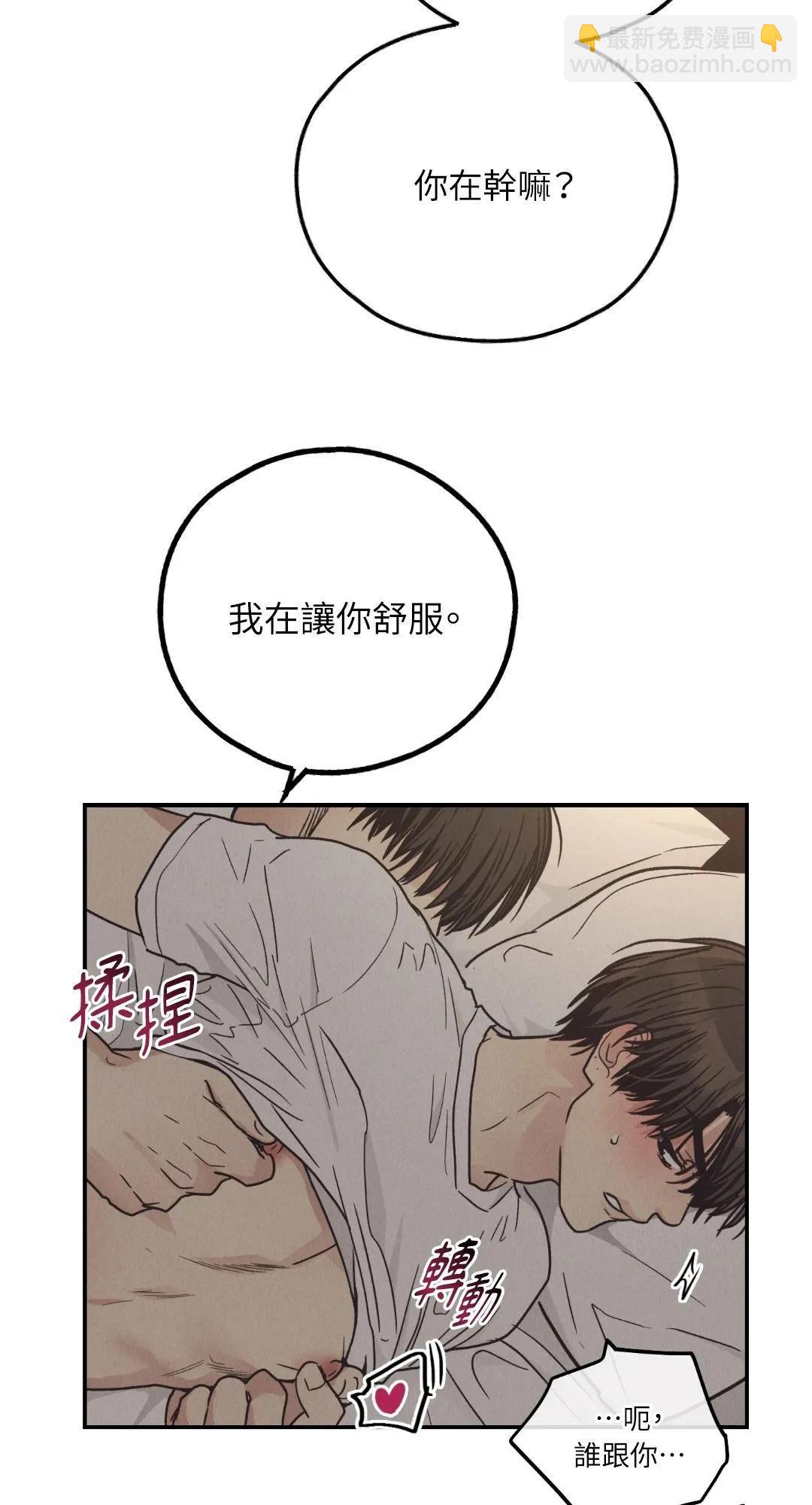 第63话19