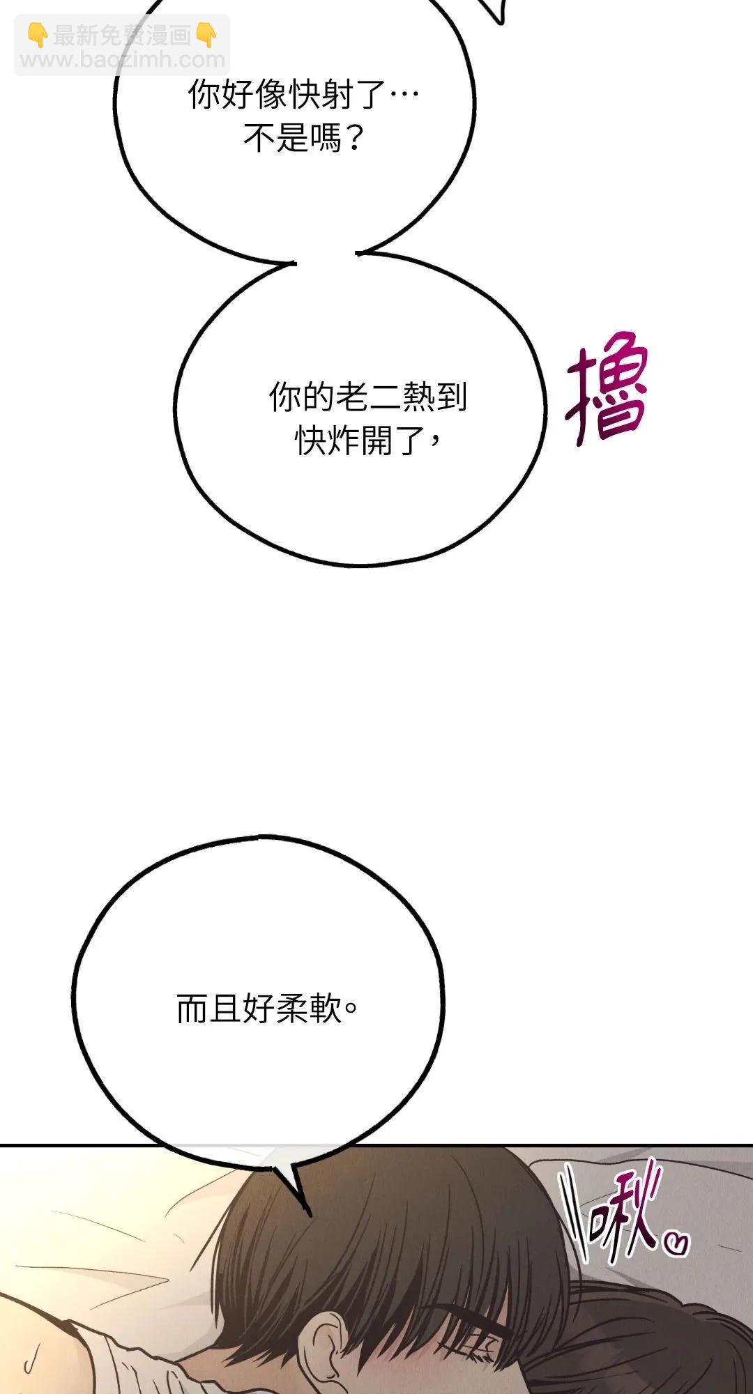第63话33