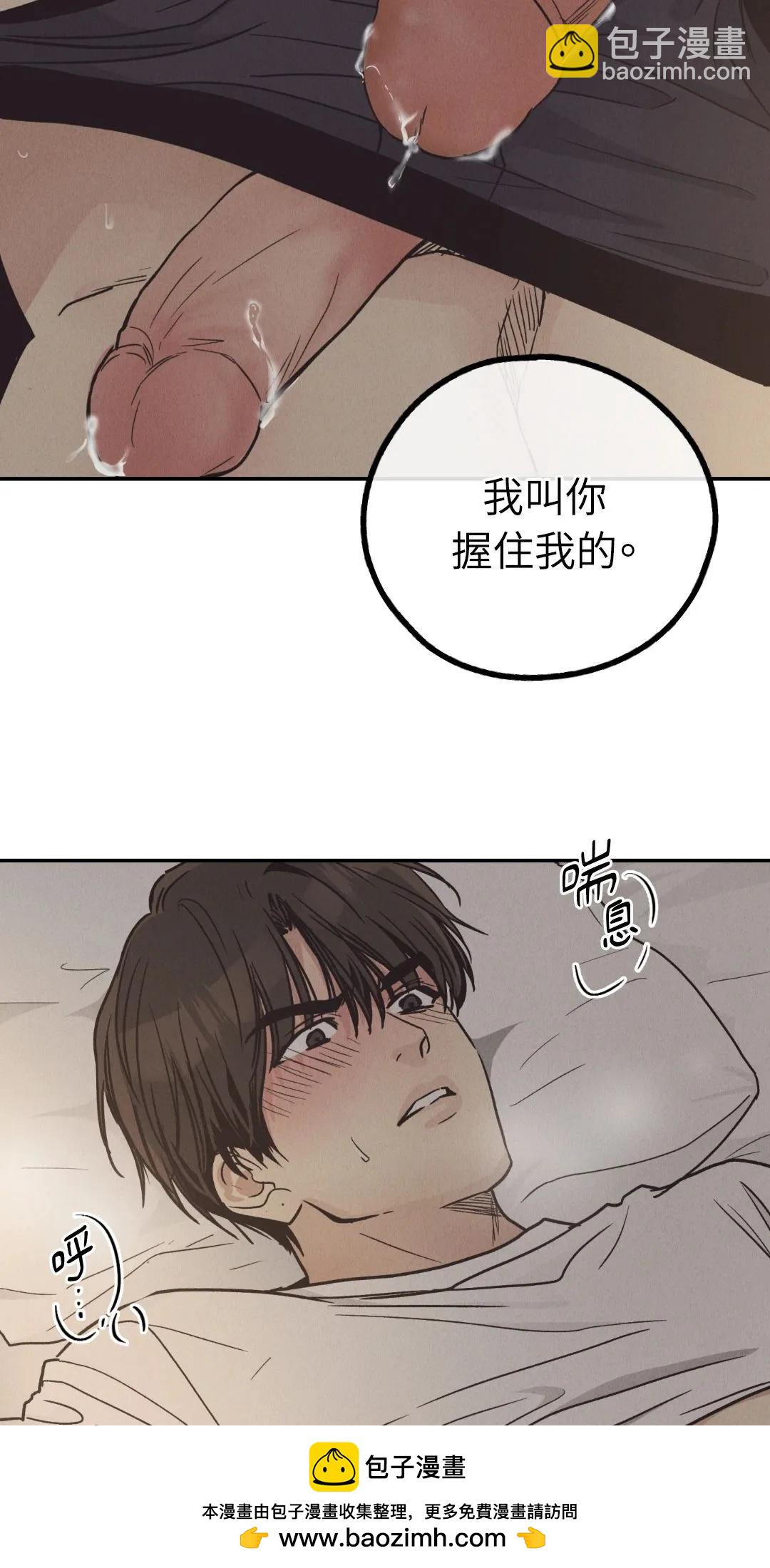 第63话49