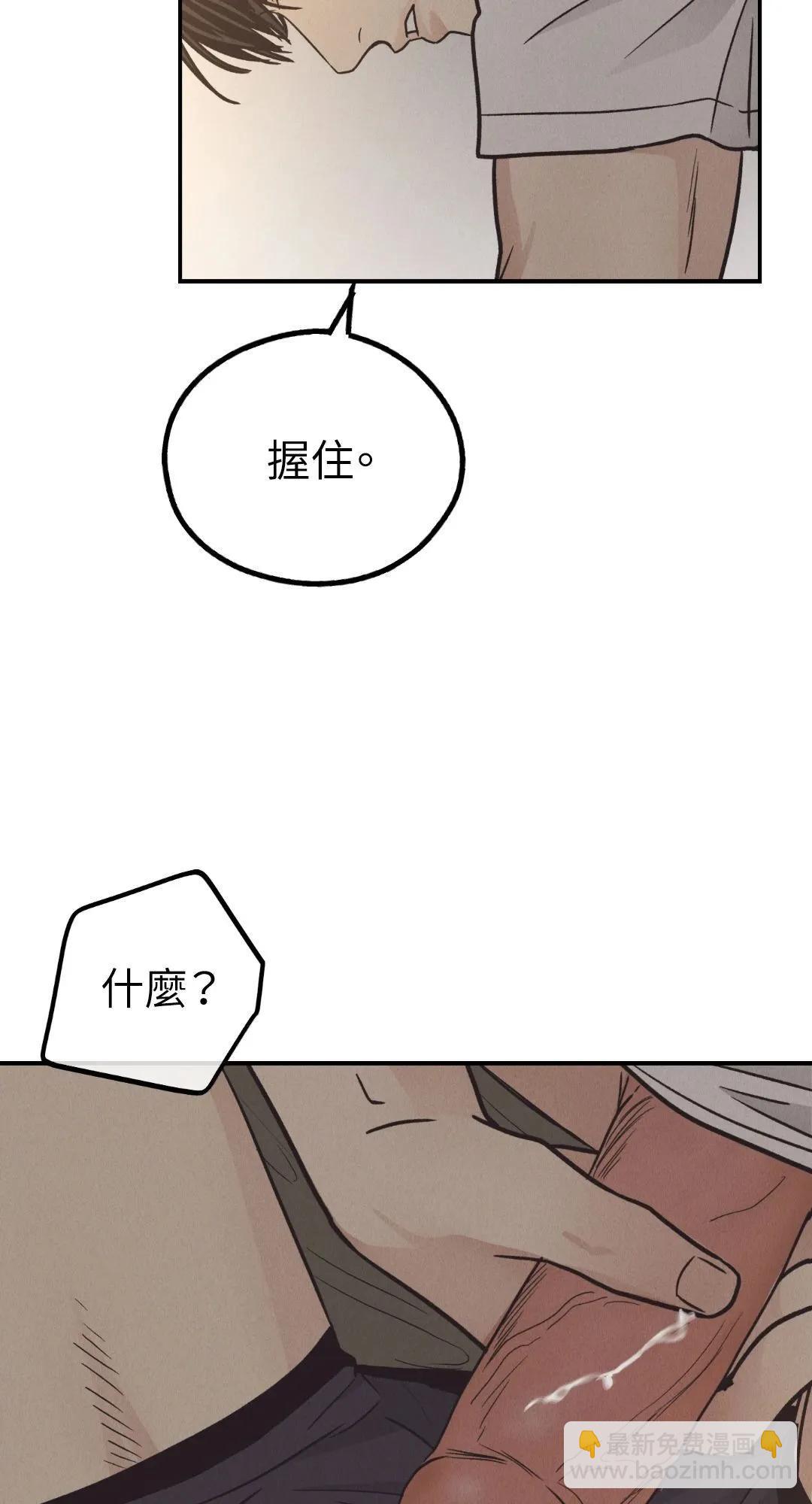 第63话52