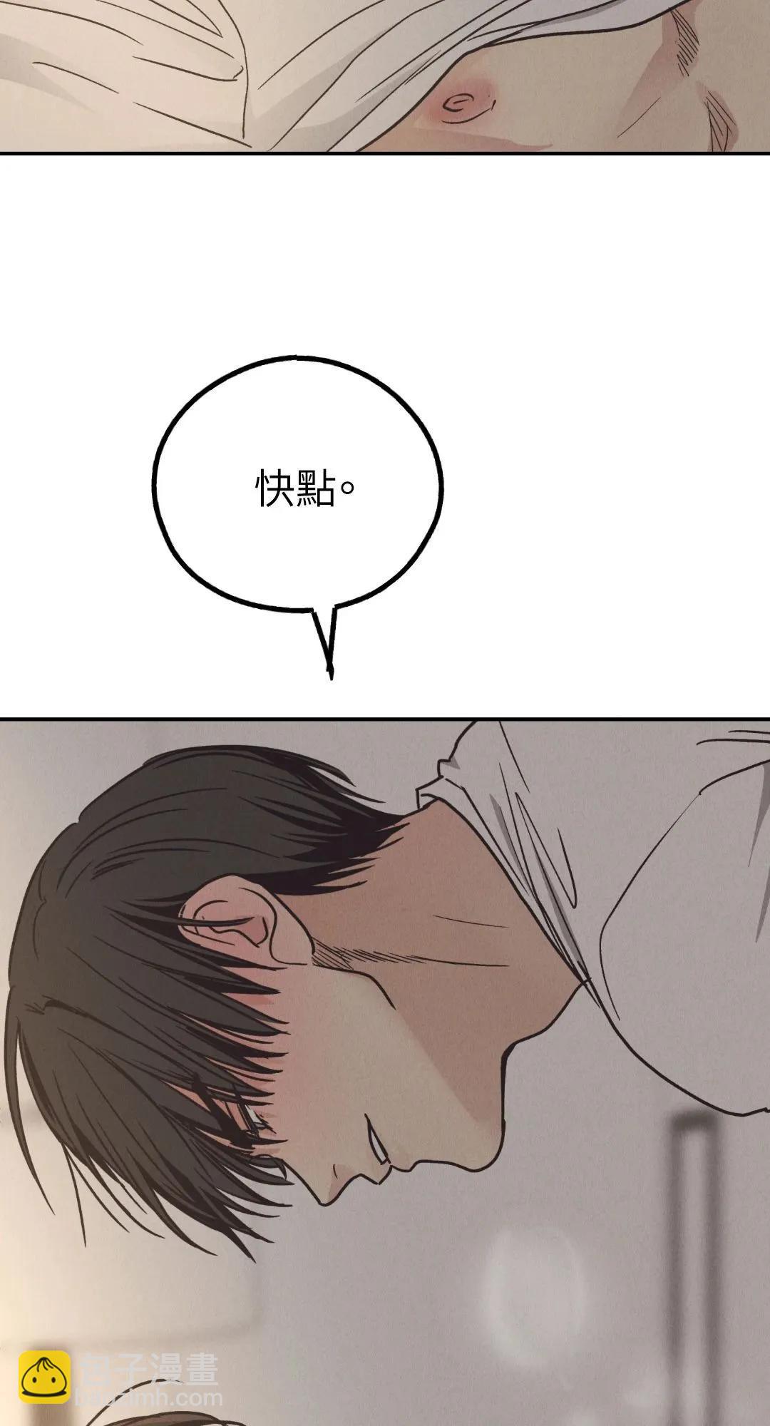 第63话54