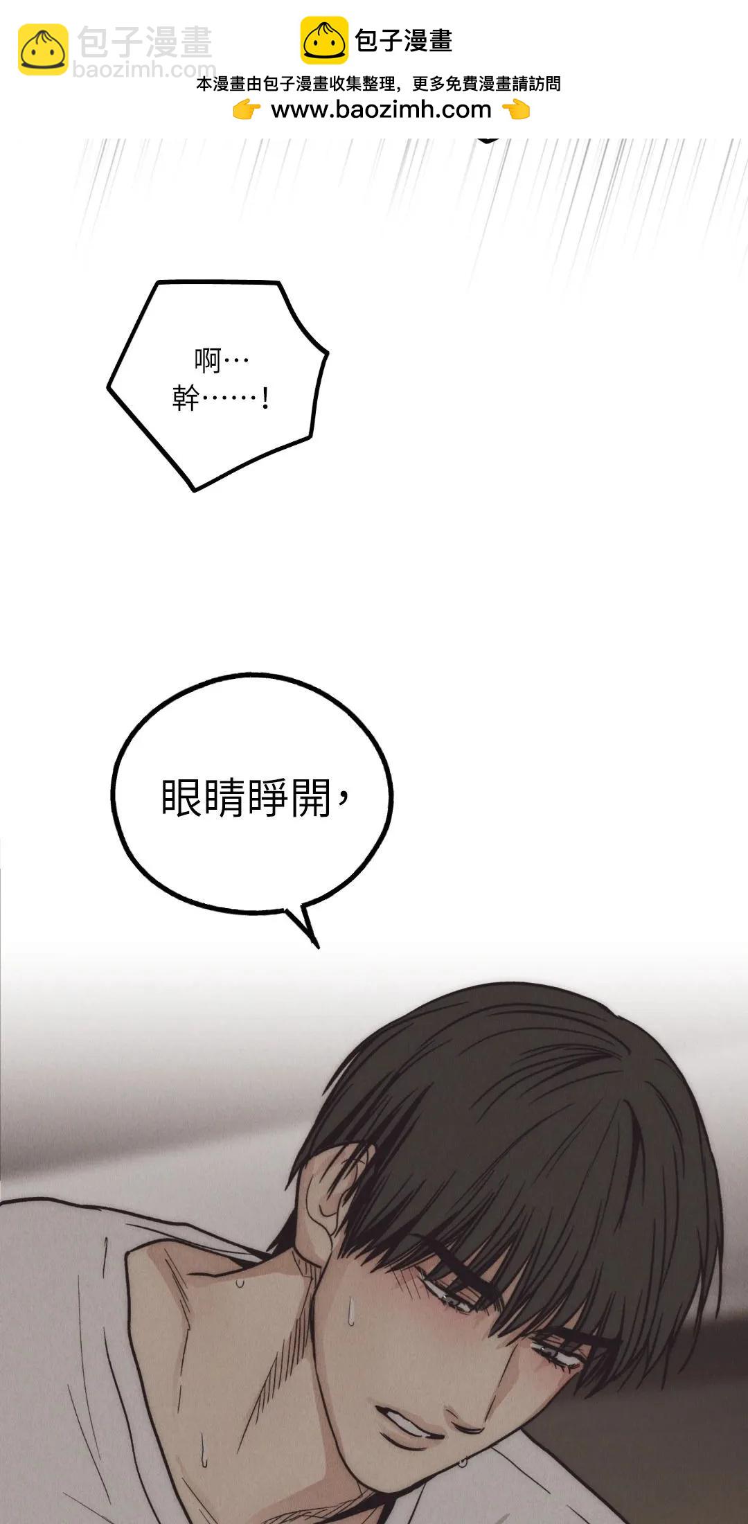 第63话77