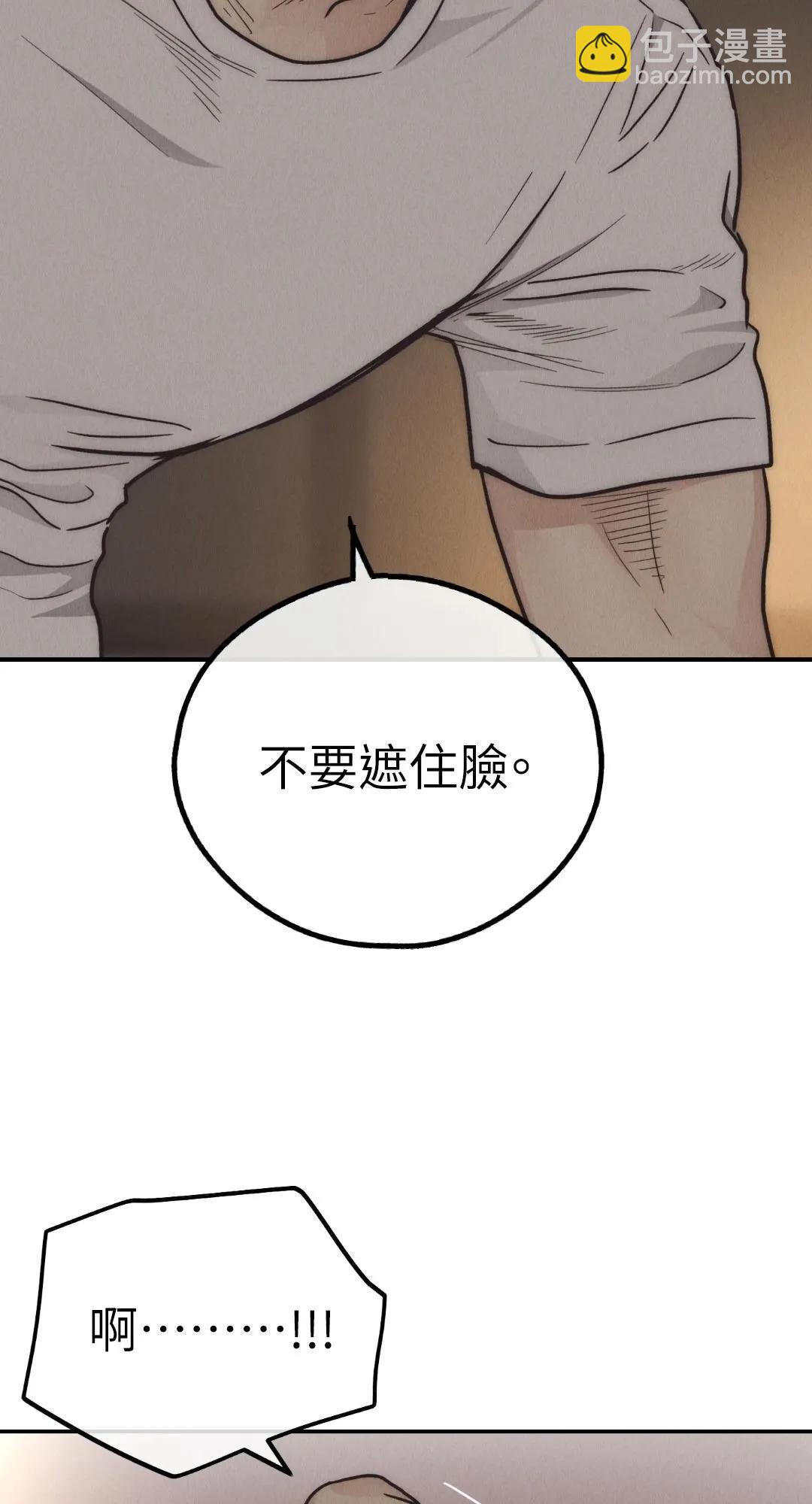 第63话78