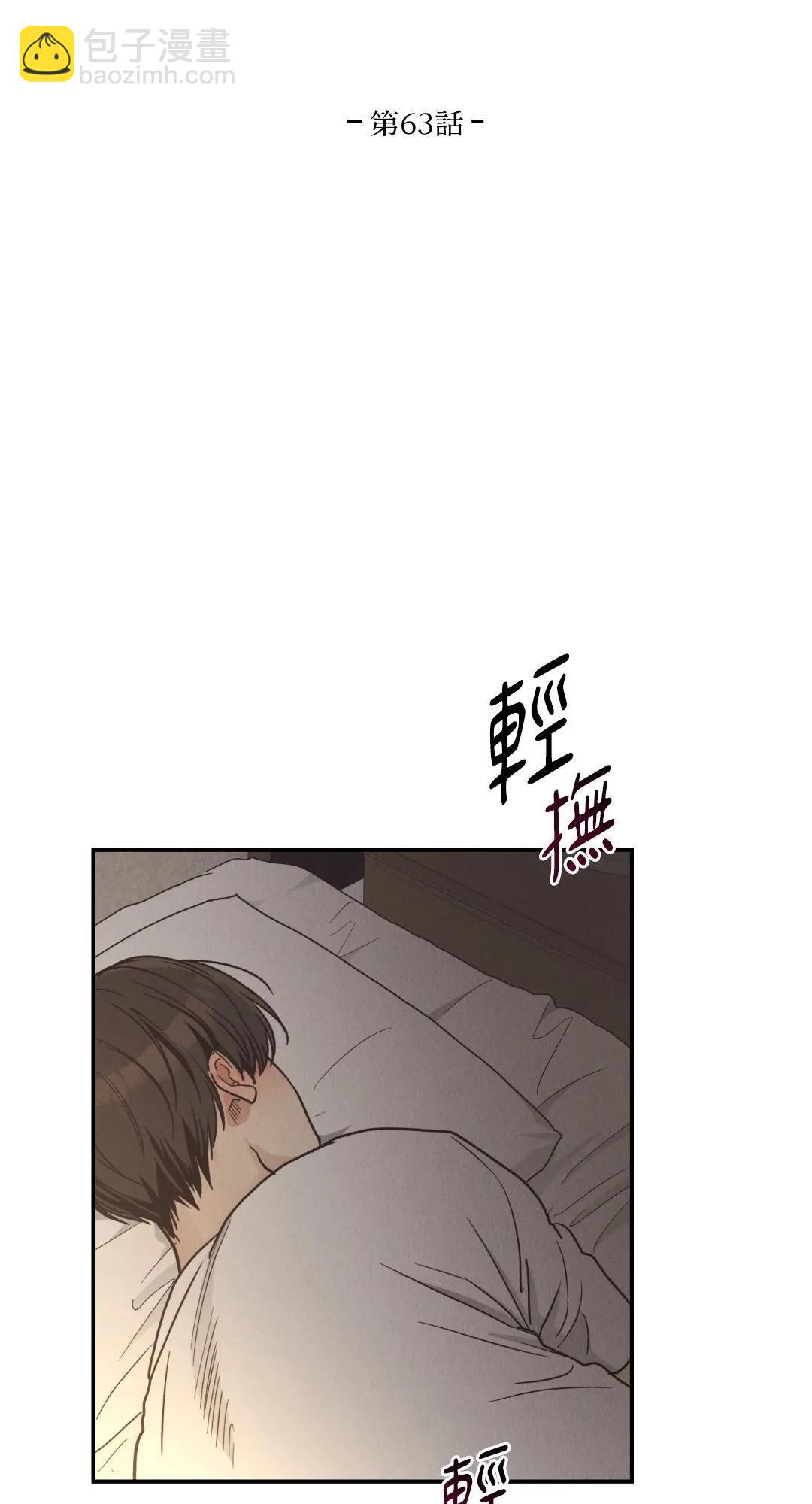 第63话8