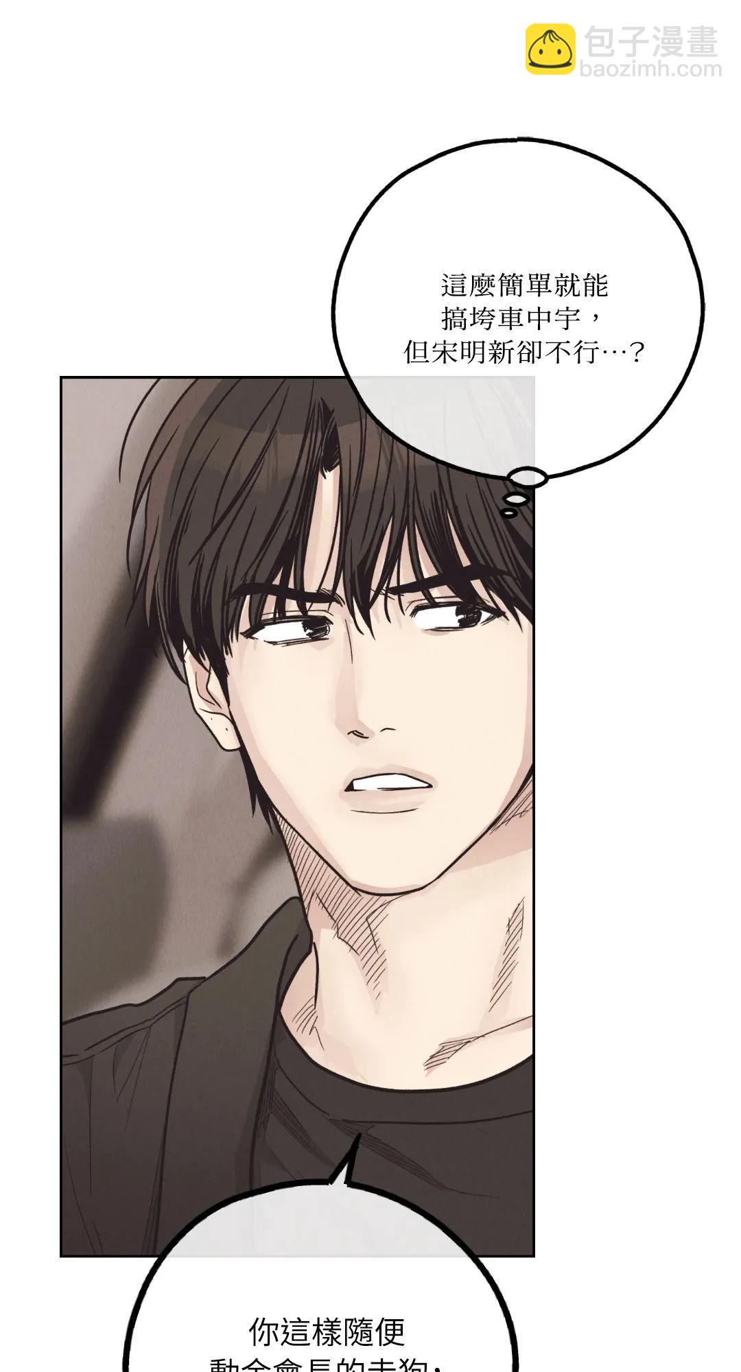 第65话26