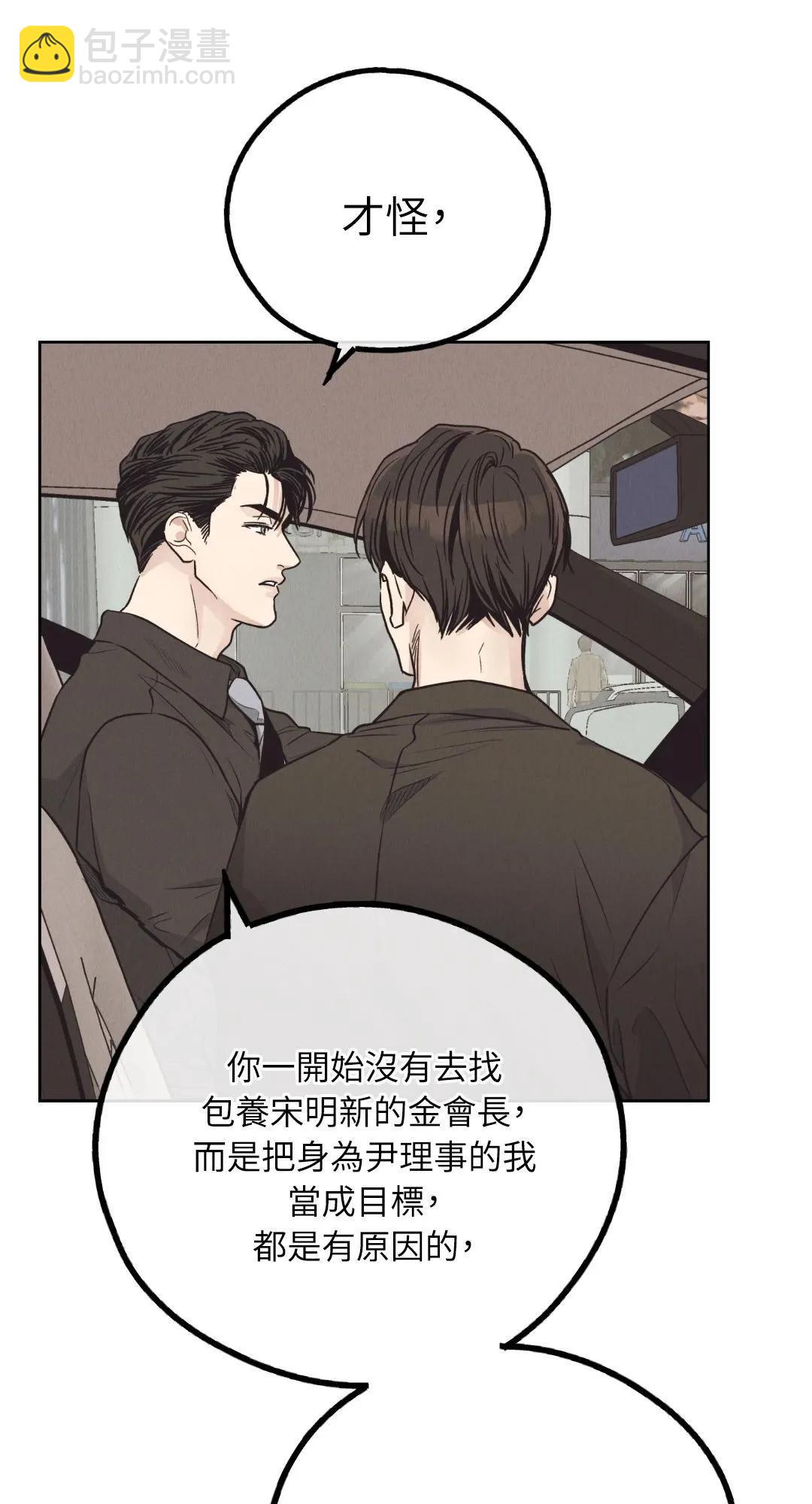 第65话33