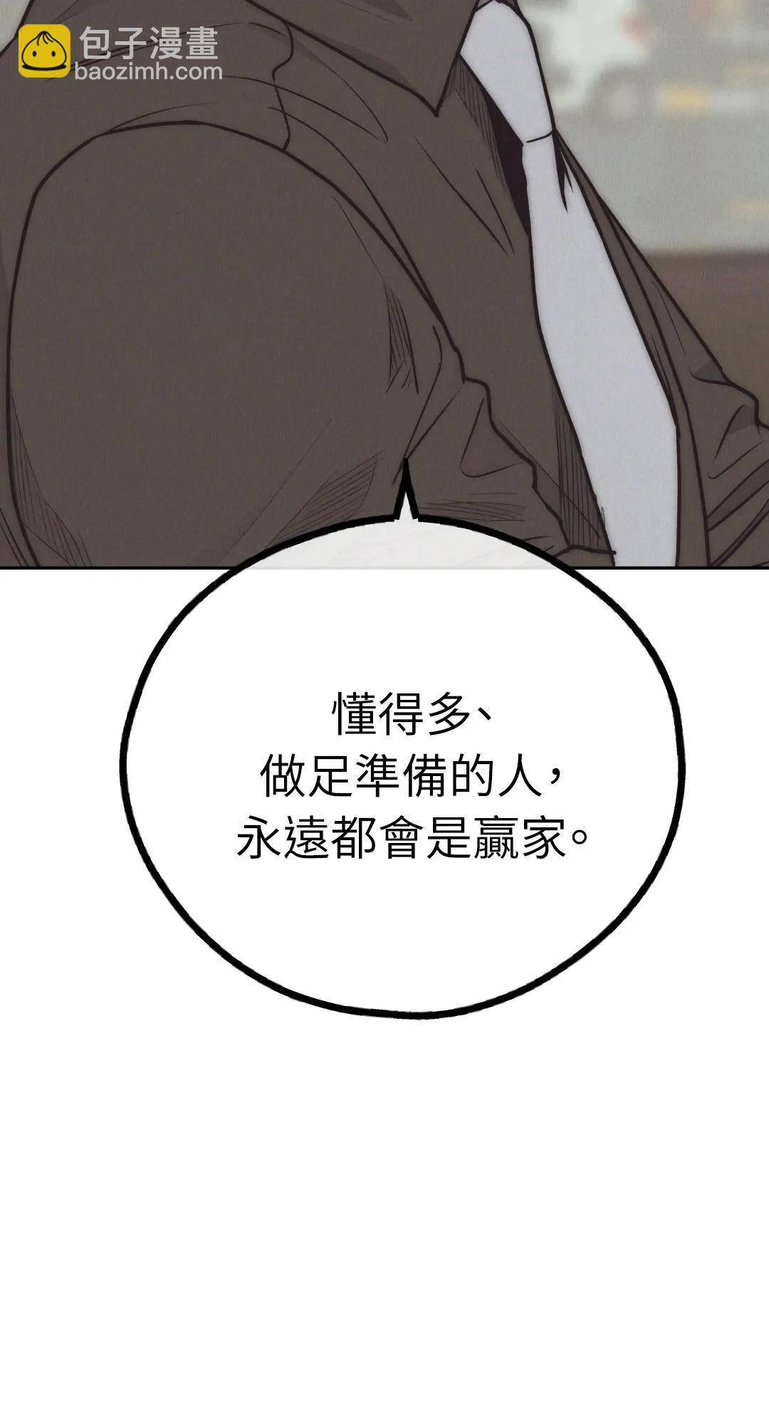 第65话35