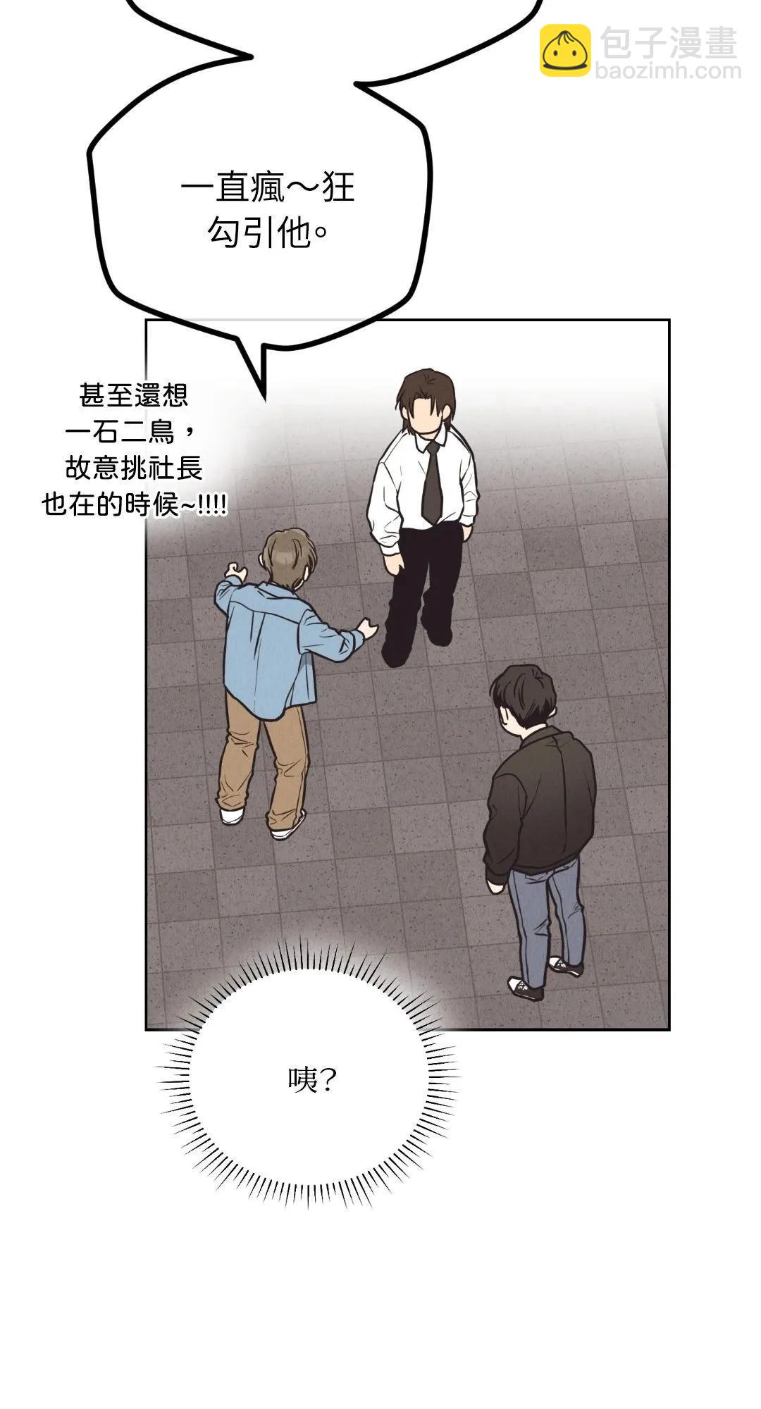 第65话44
