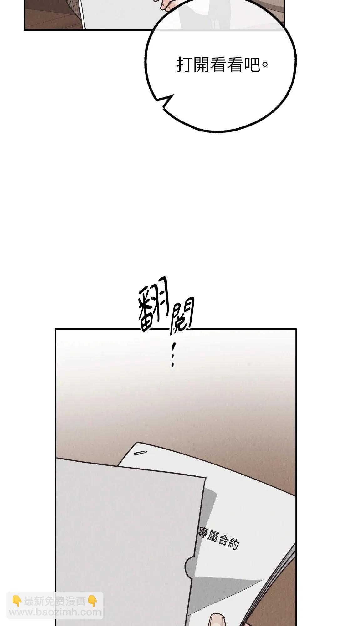 第65话57