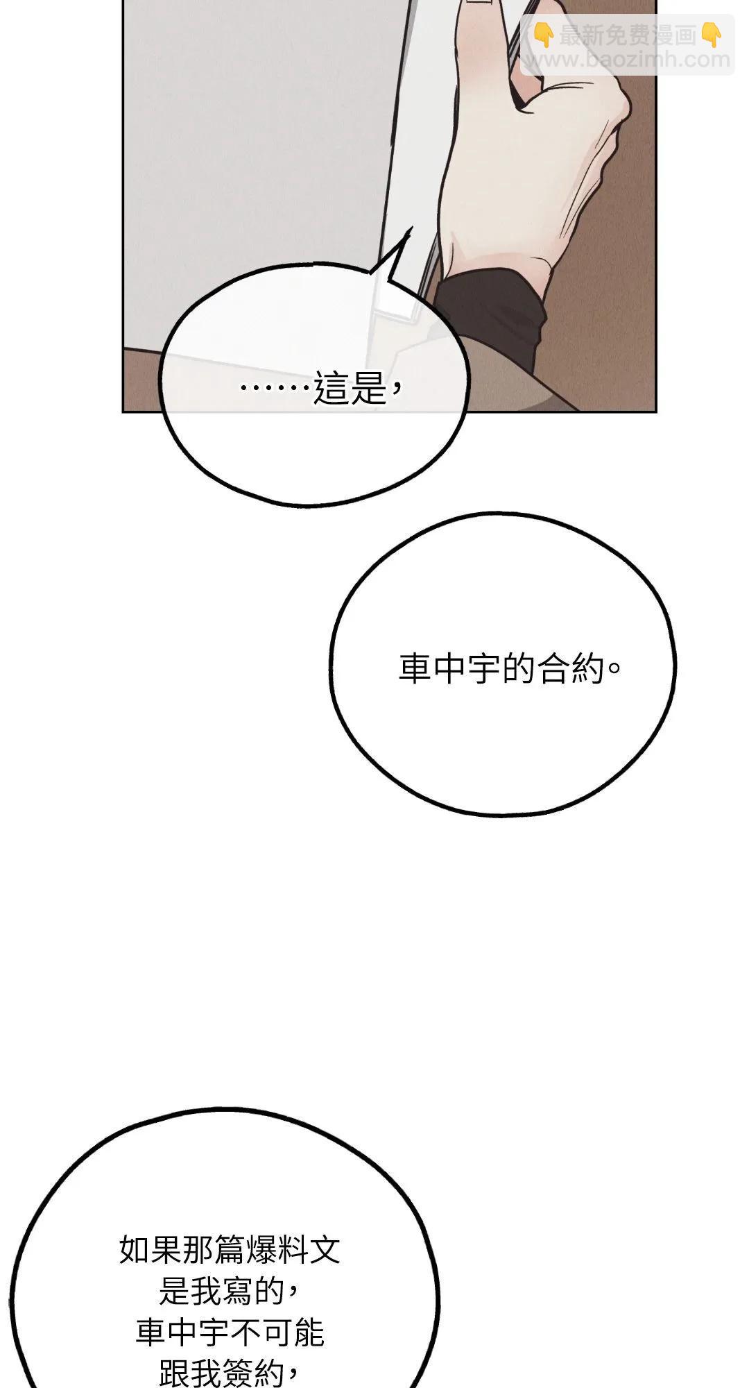 第65话58