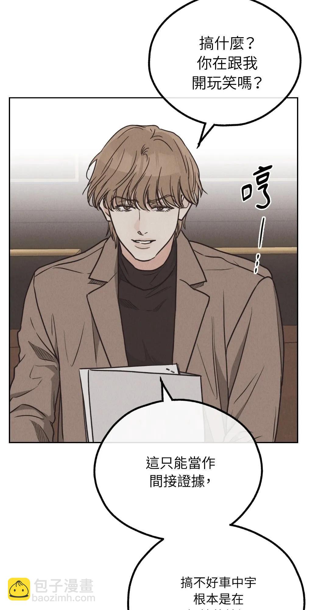 第65话60