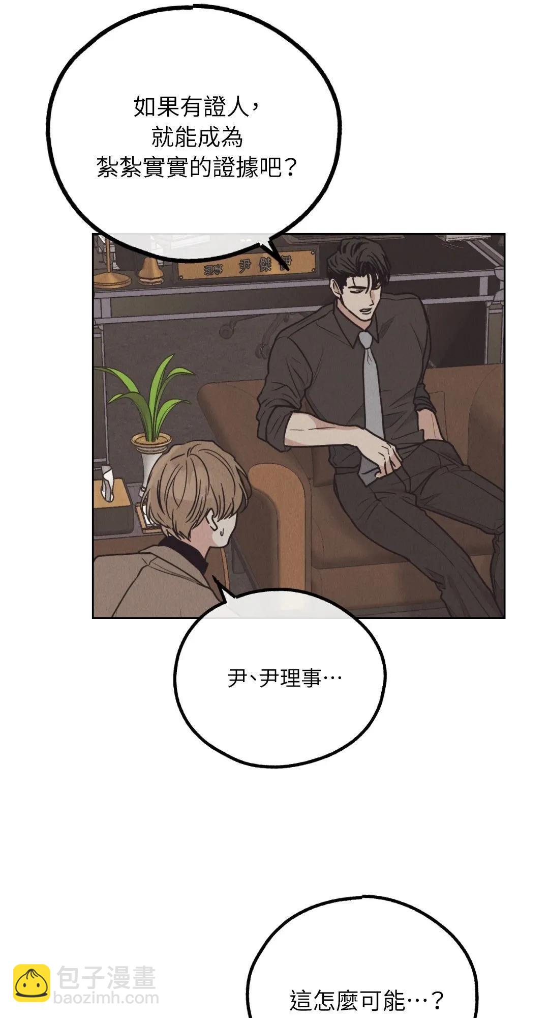 第65话63
