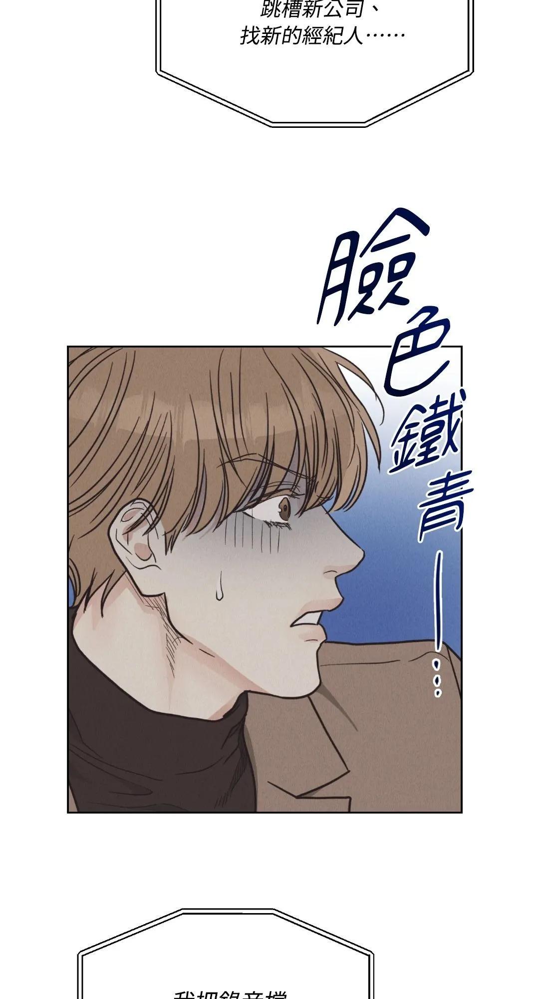 第65话67