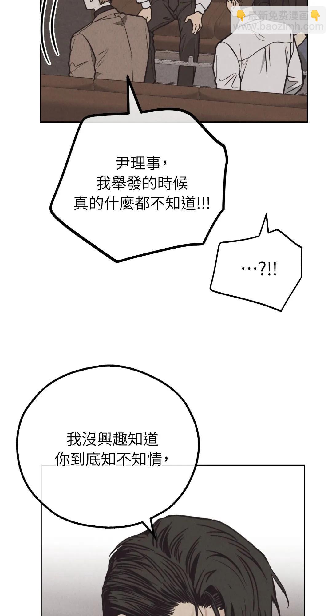 第65话70