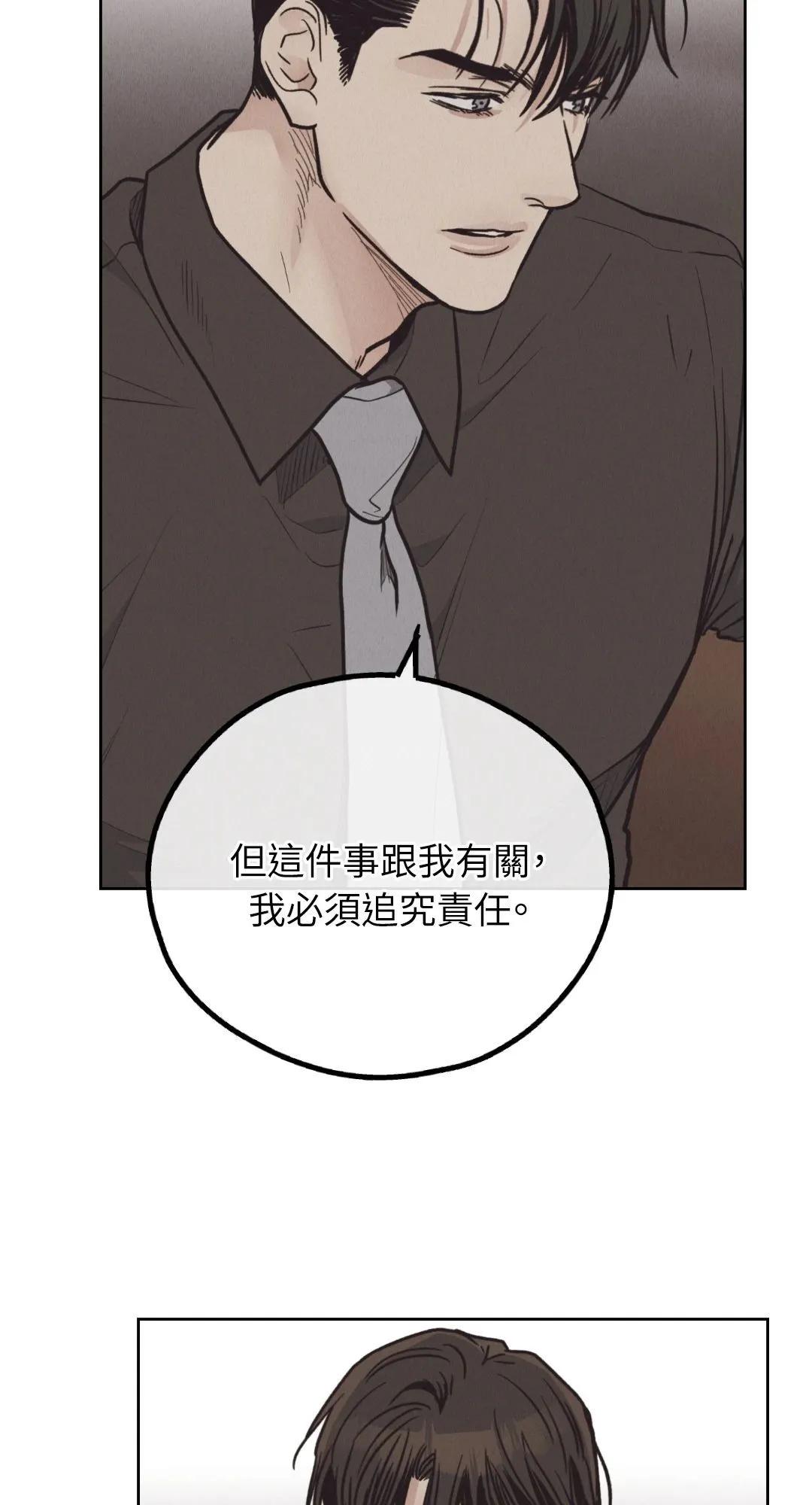 第65话71