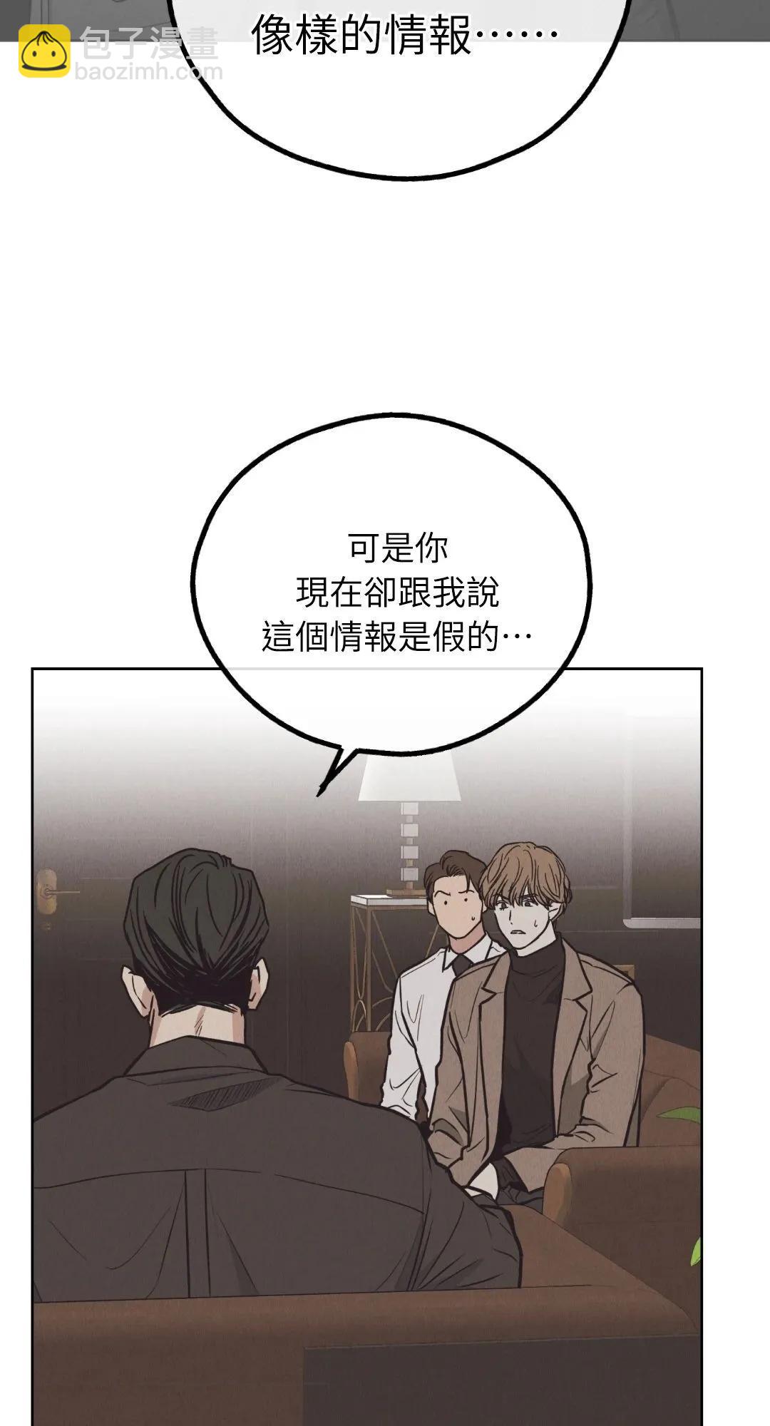 第65话74