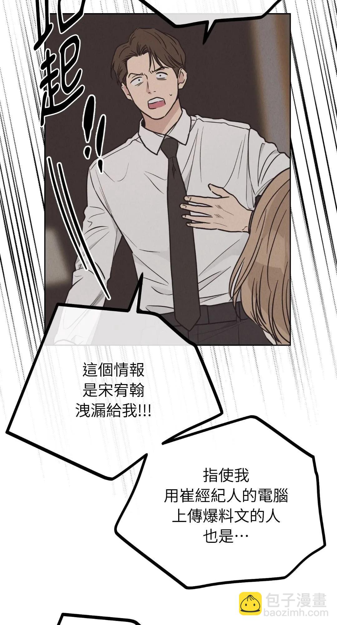 第65话77