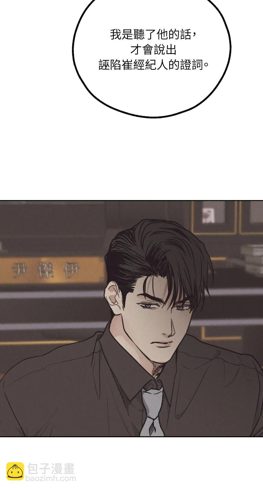第65话83