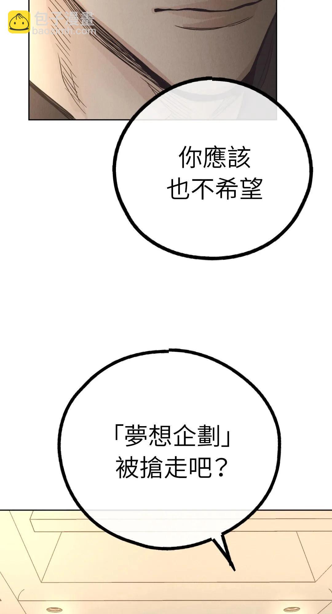 第65话87