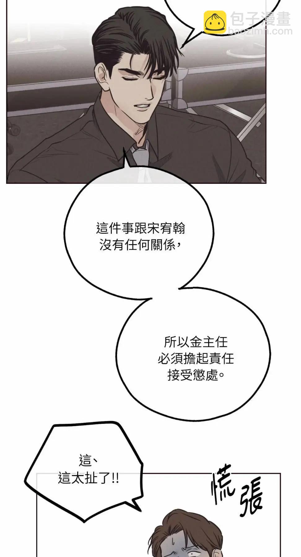 第66话16