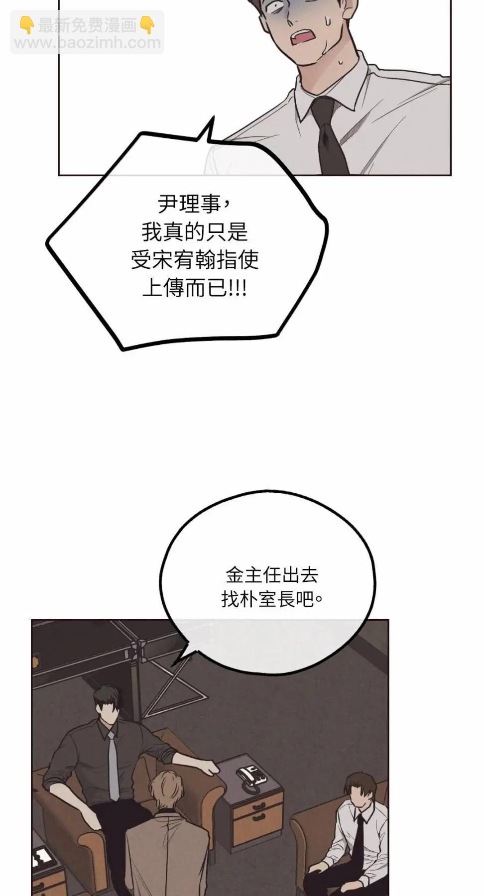 第66话17