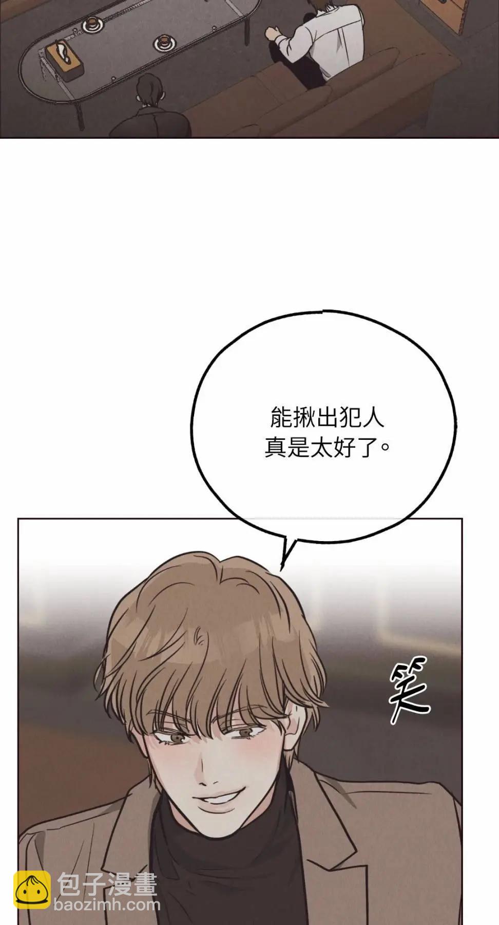 第66话21