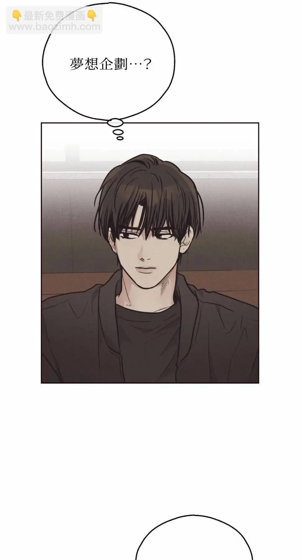 第66话3