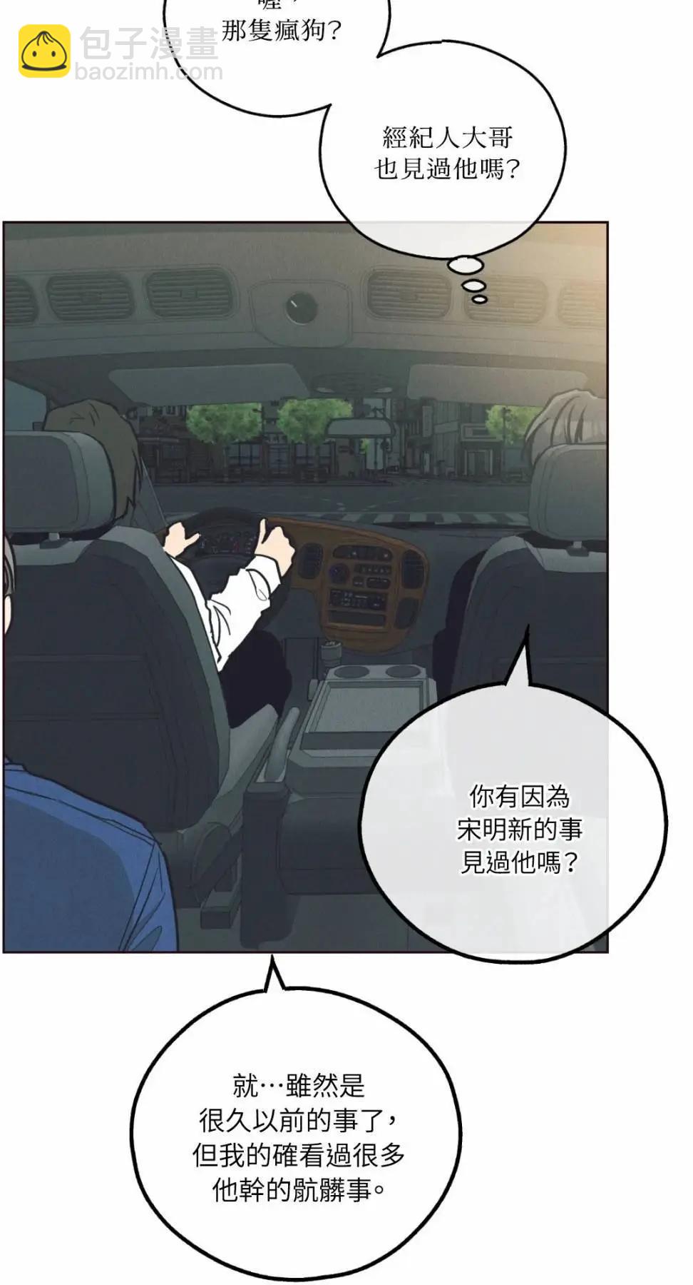 第66话36