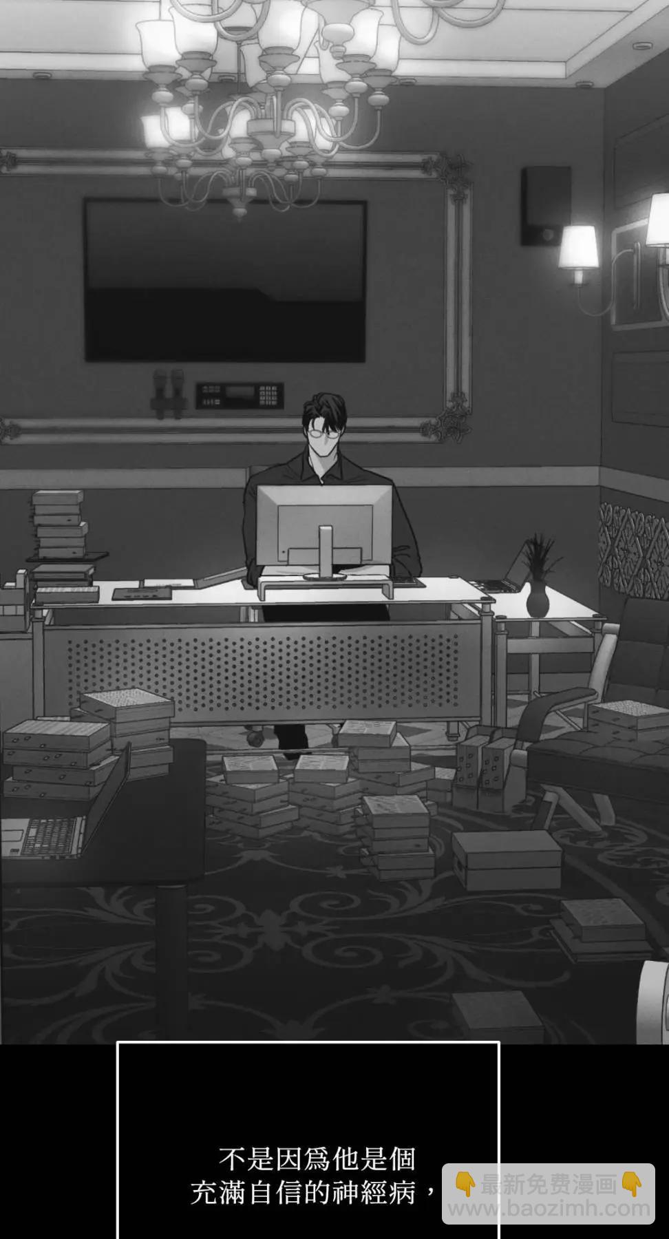 第66话40