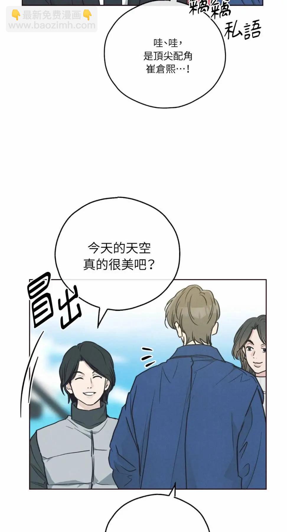 第66话48