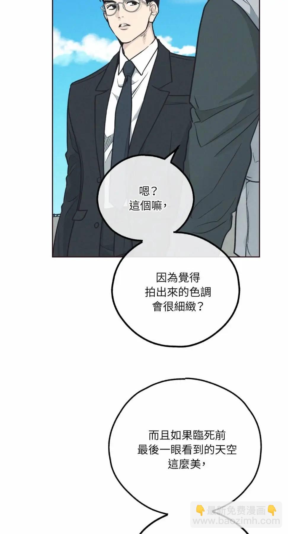 第66话56