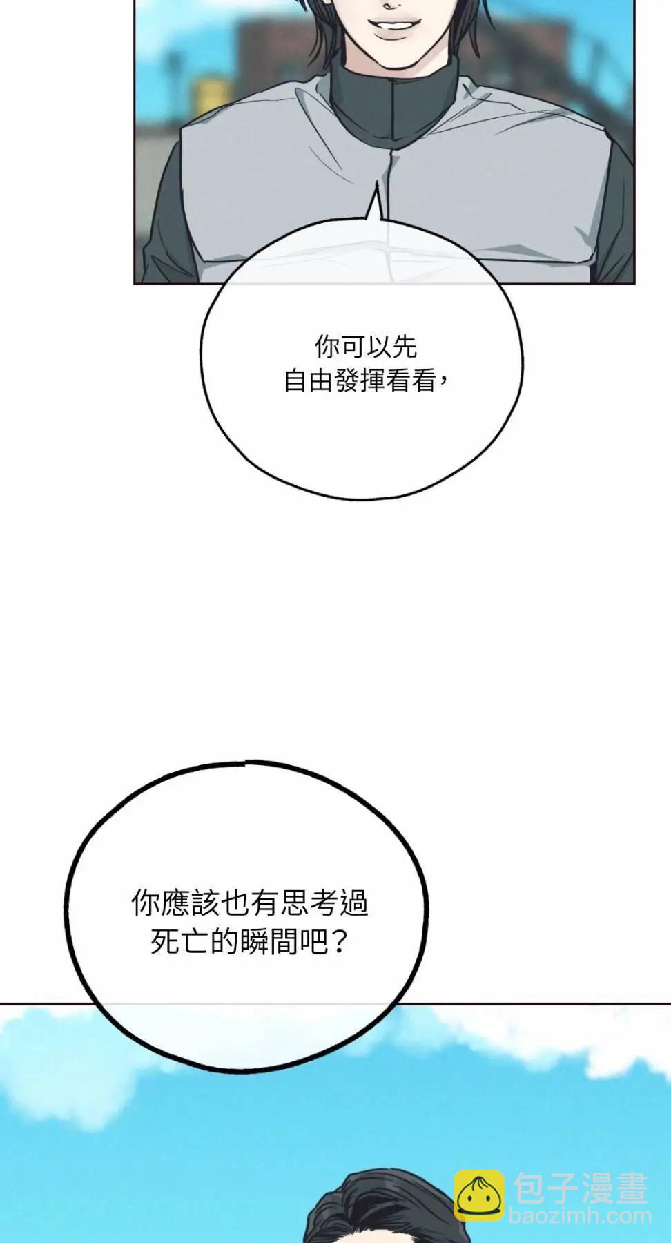 第66话58