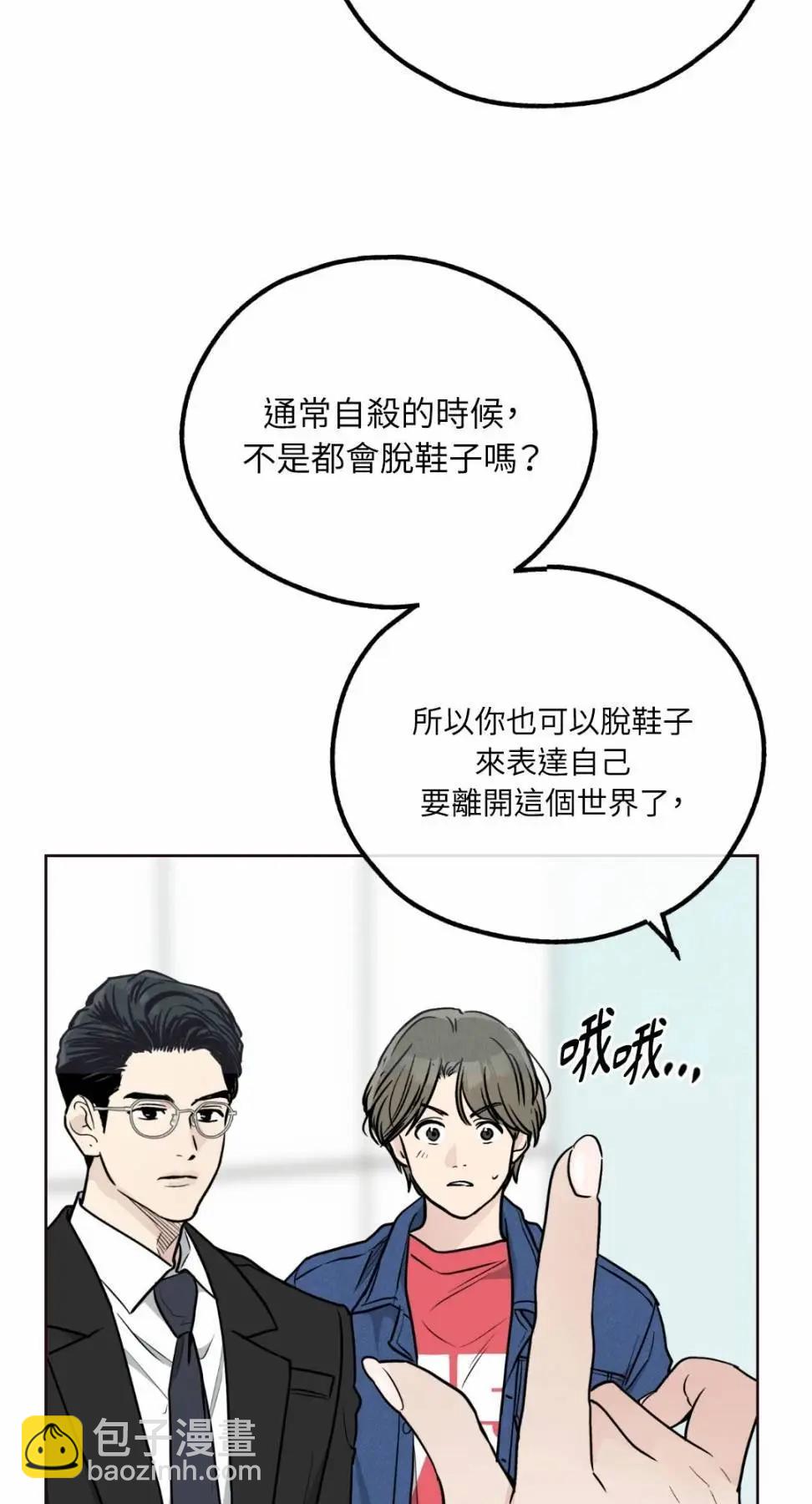 第66话64