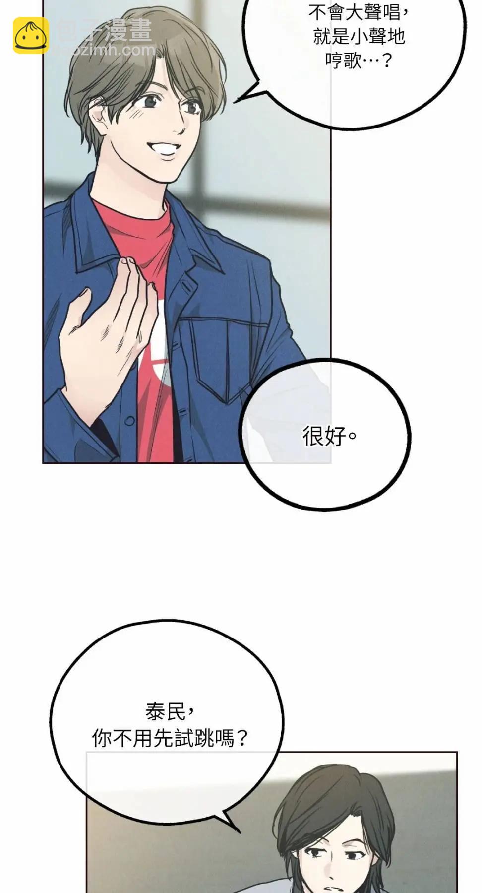 第66话66