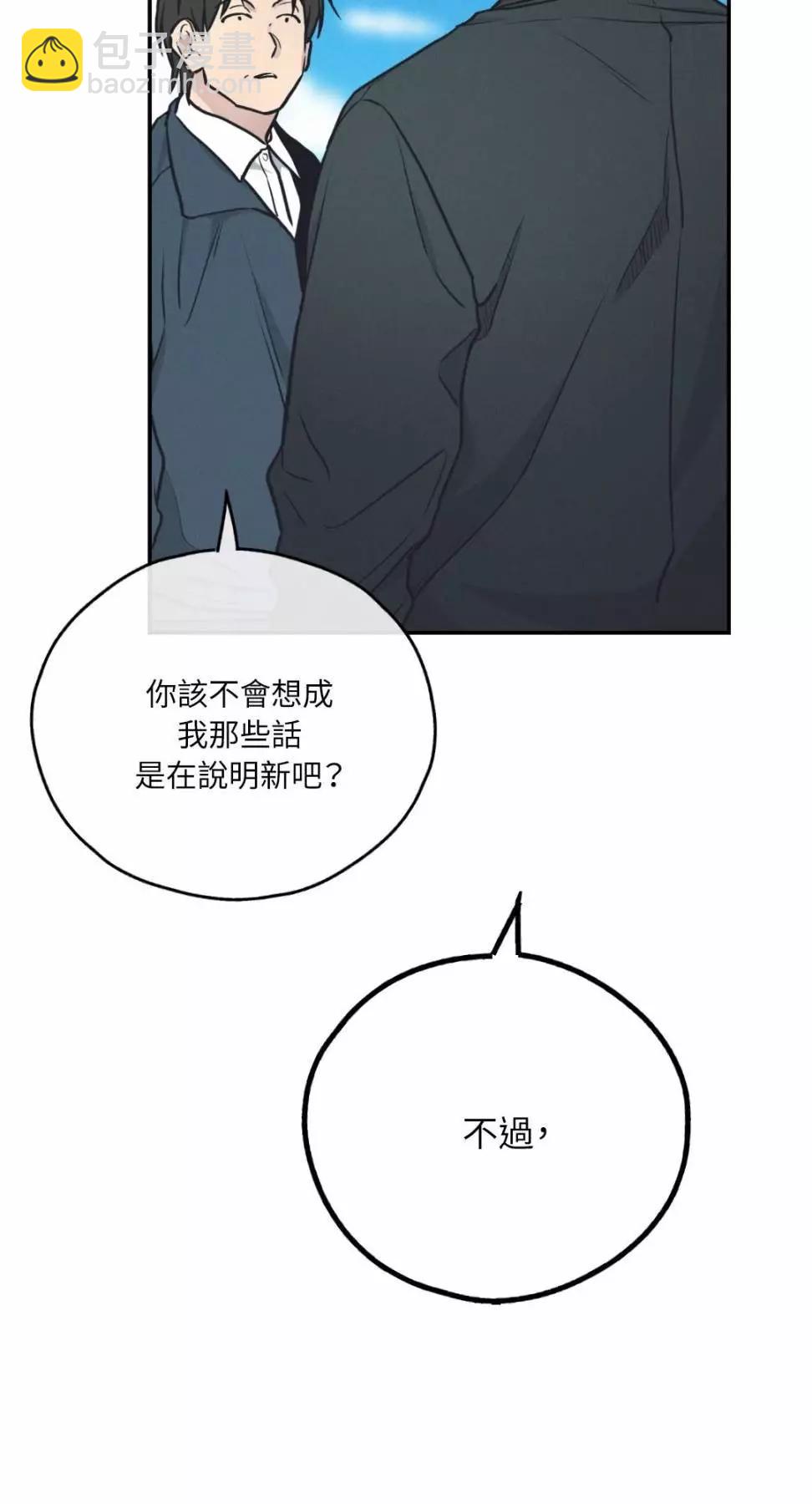 第67话10