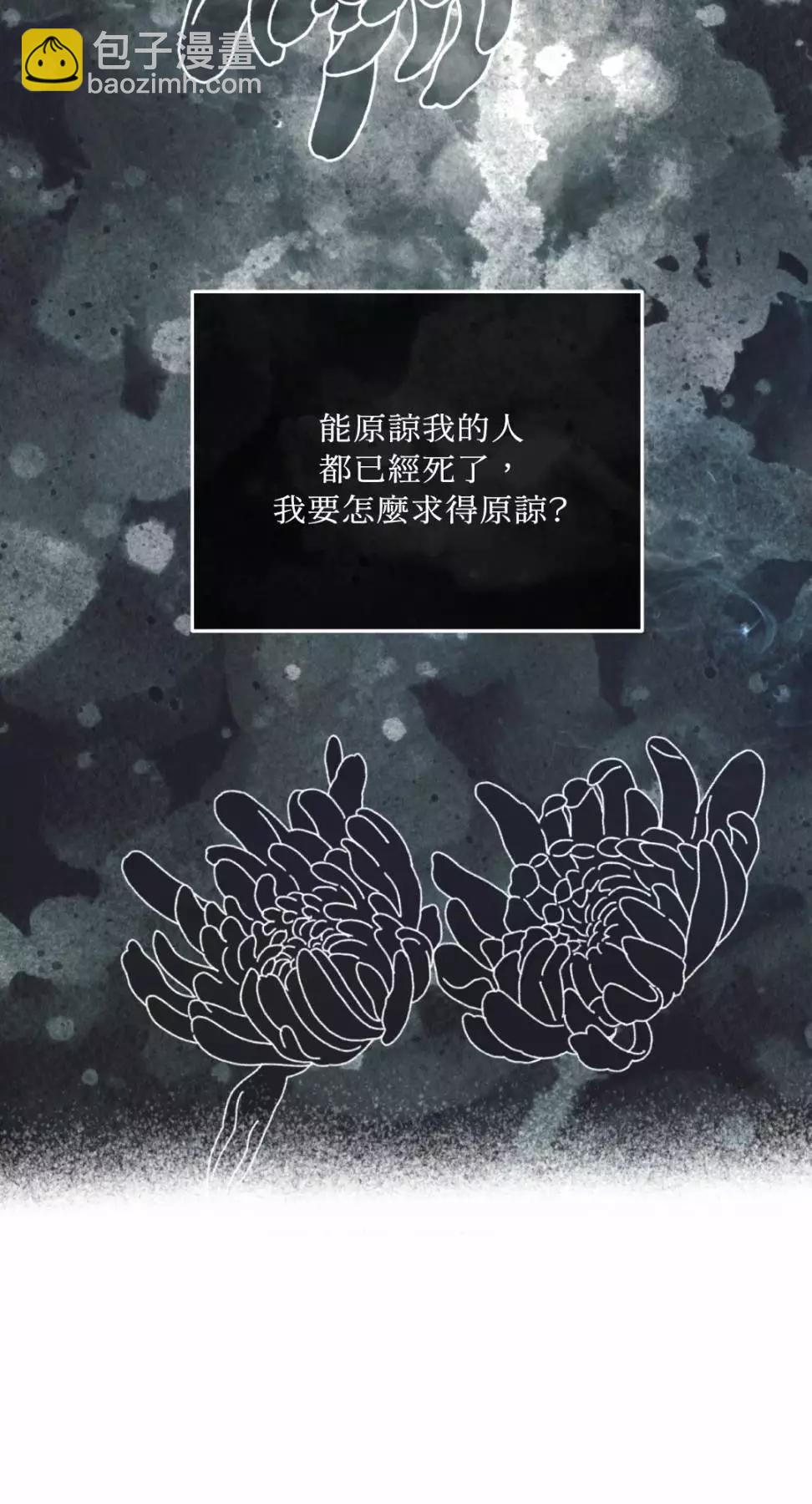 第67话13