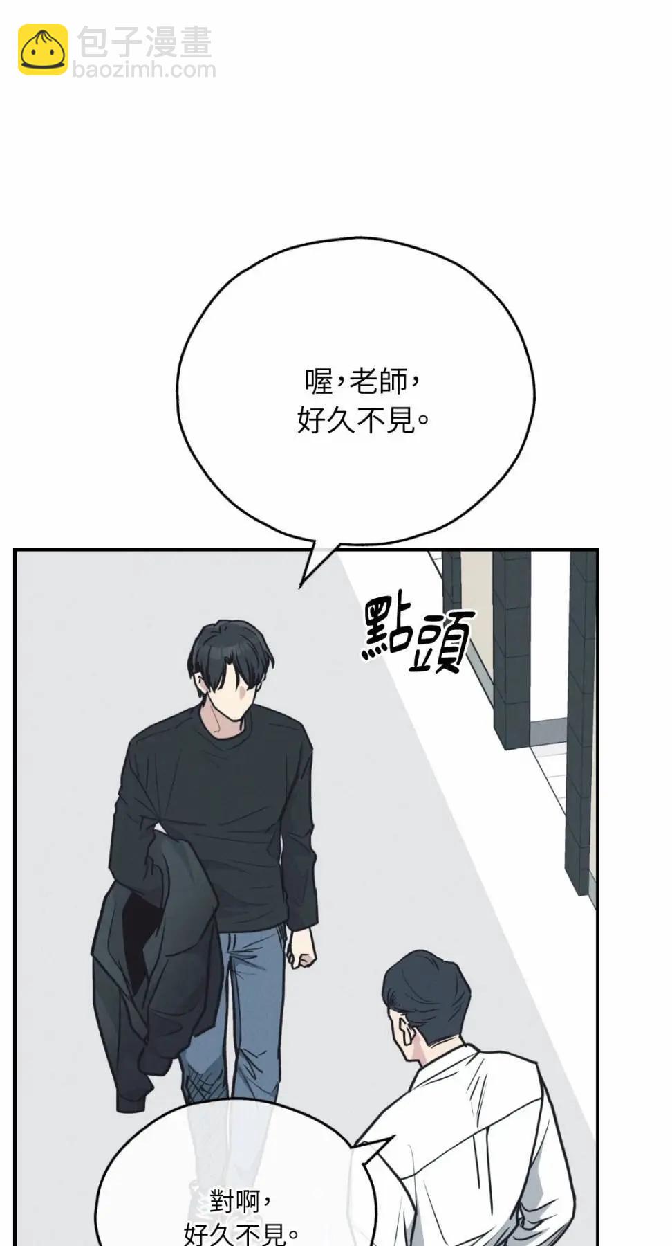 第67话16