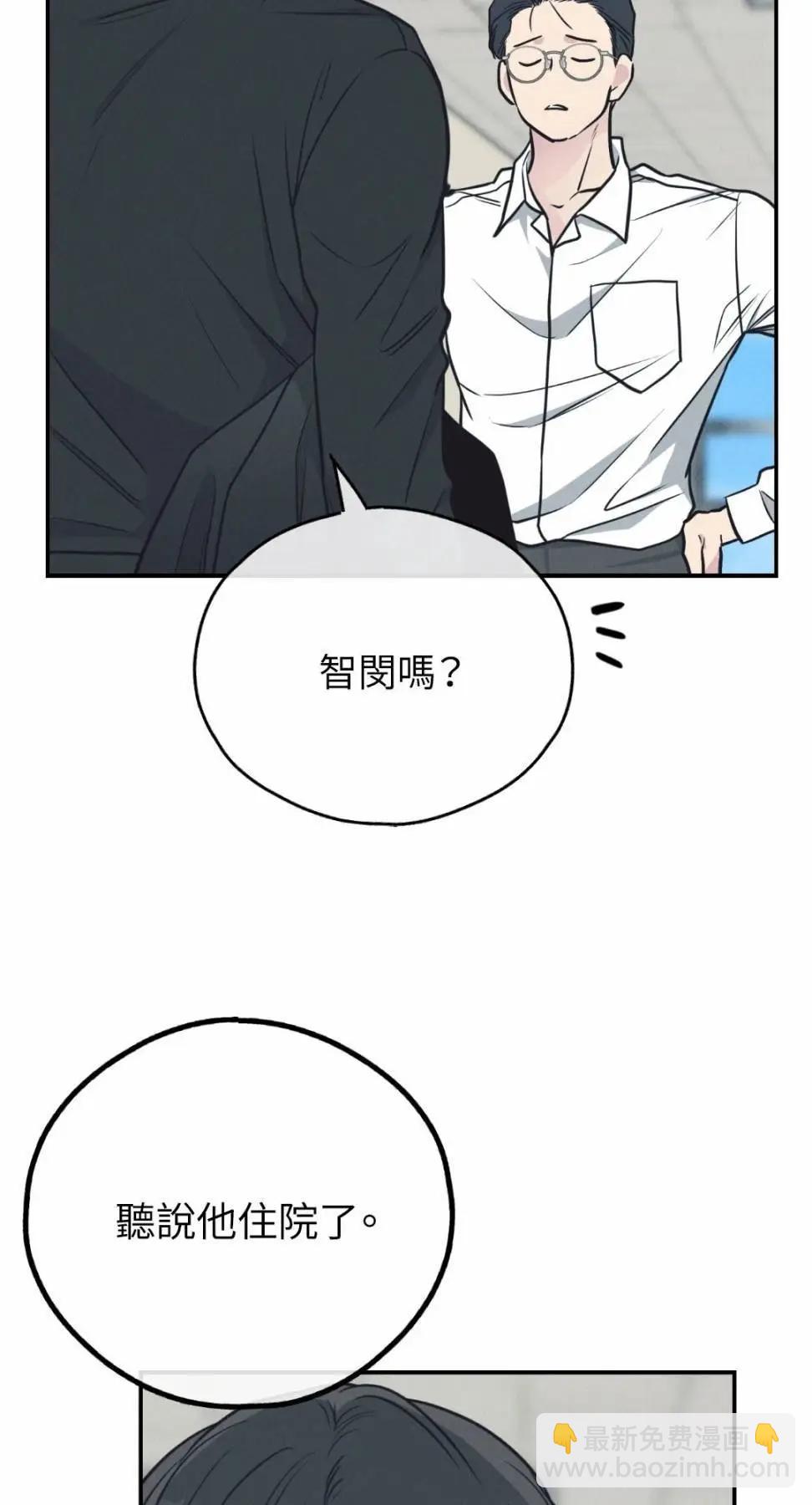 第67话18