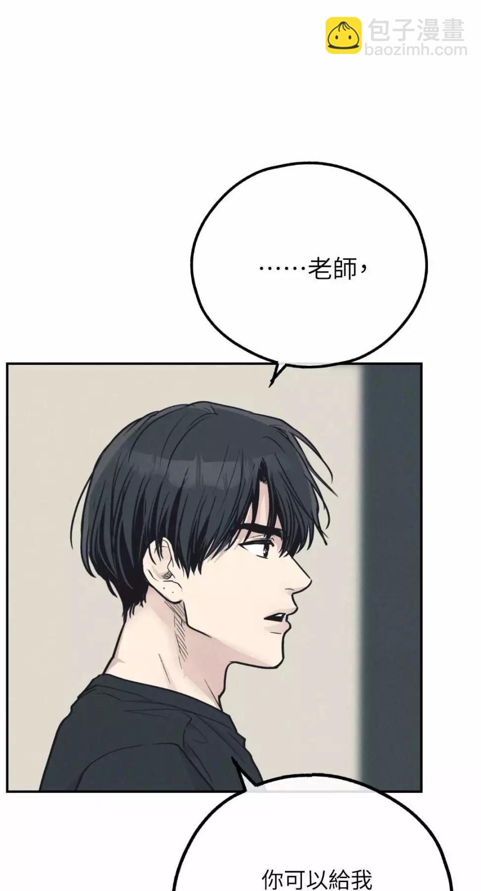 第67话21
