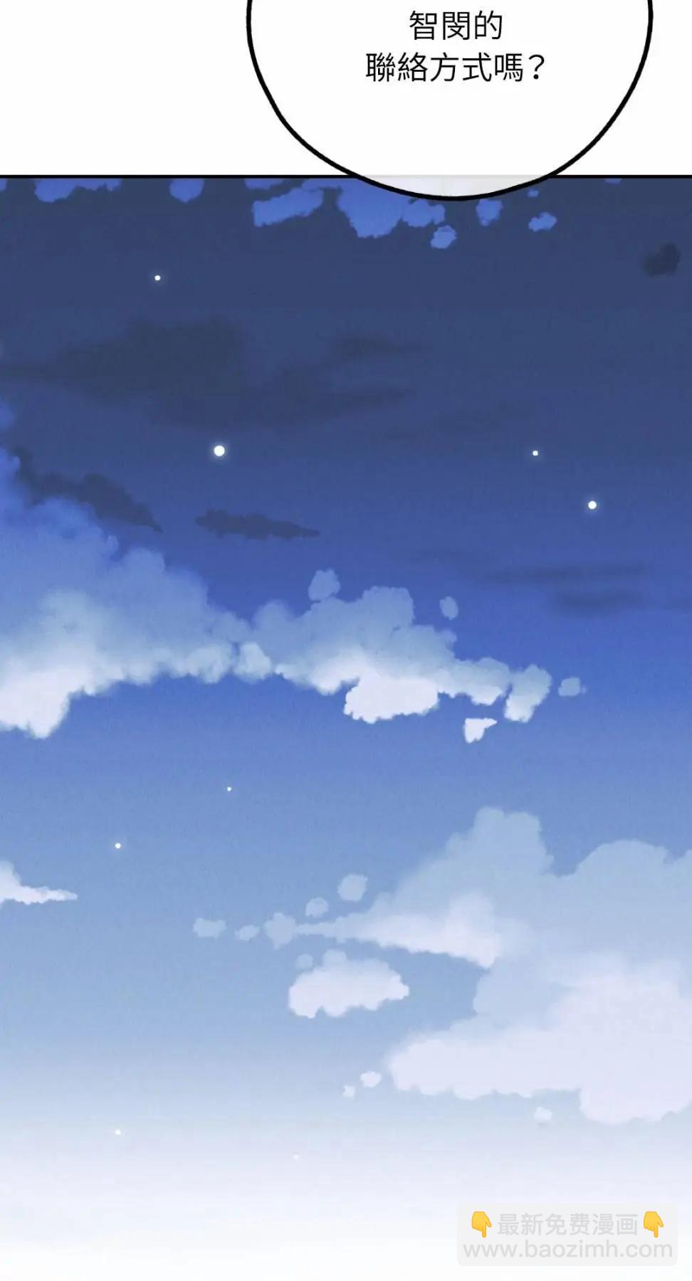 第67话22