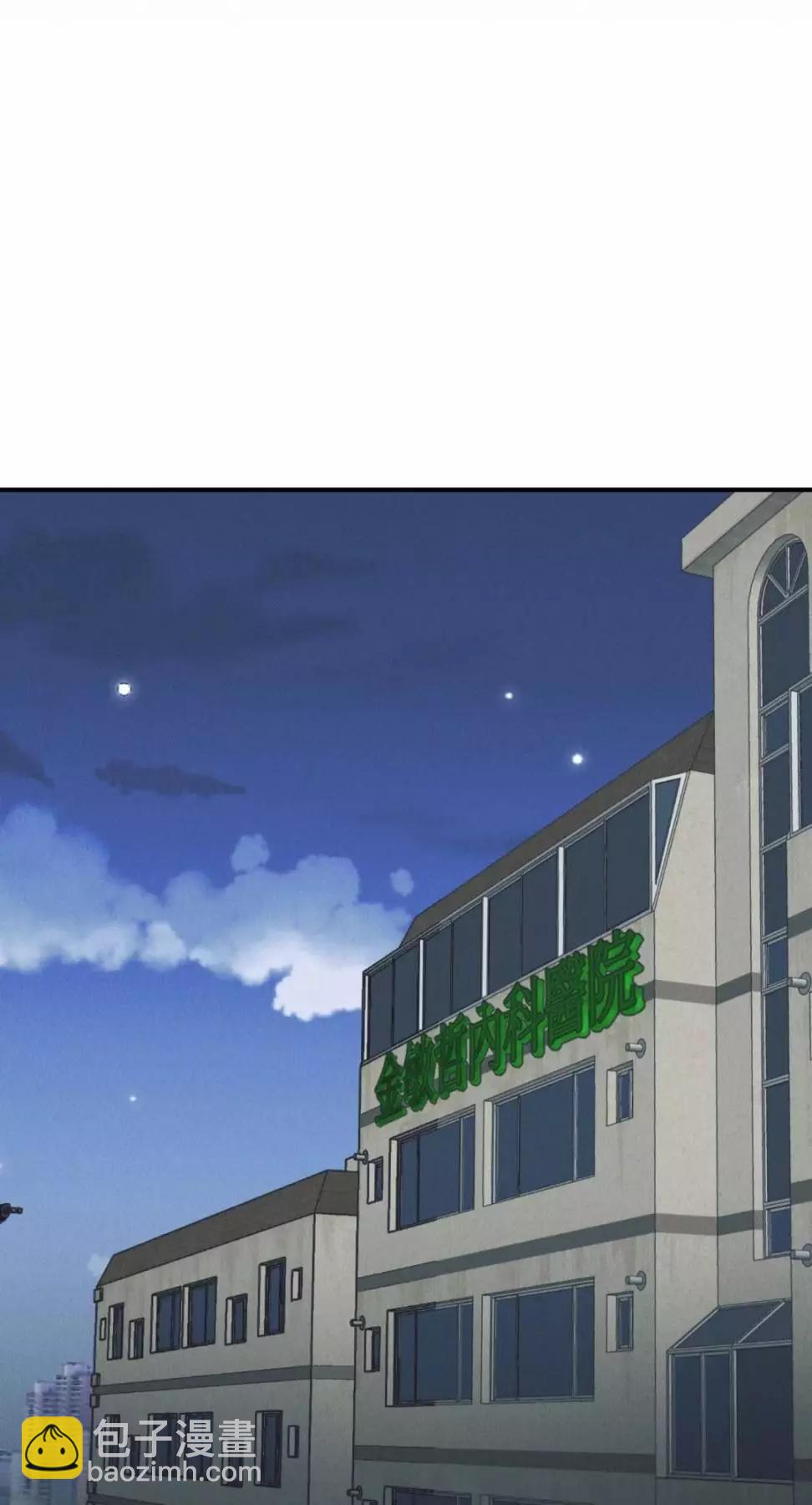 第67话23