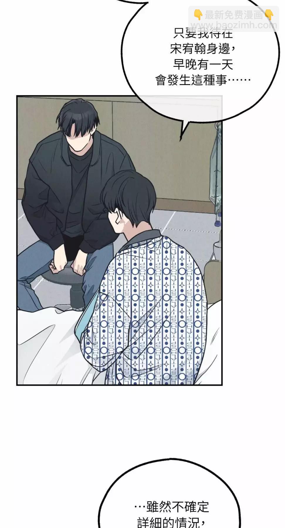 第67话29