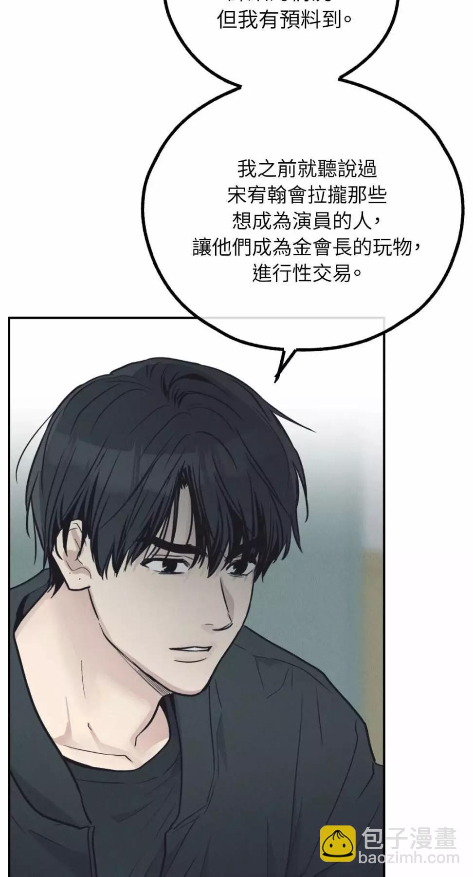 第67话30