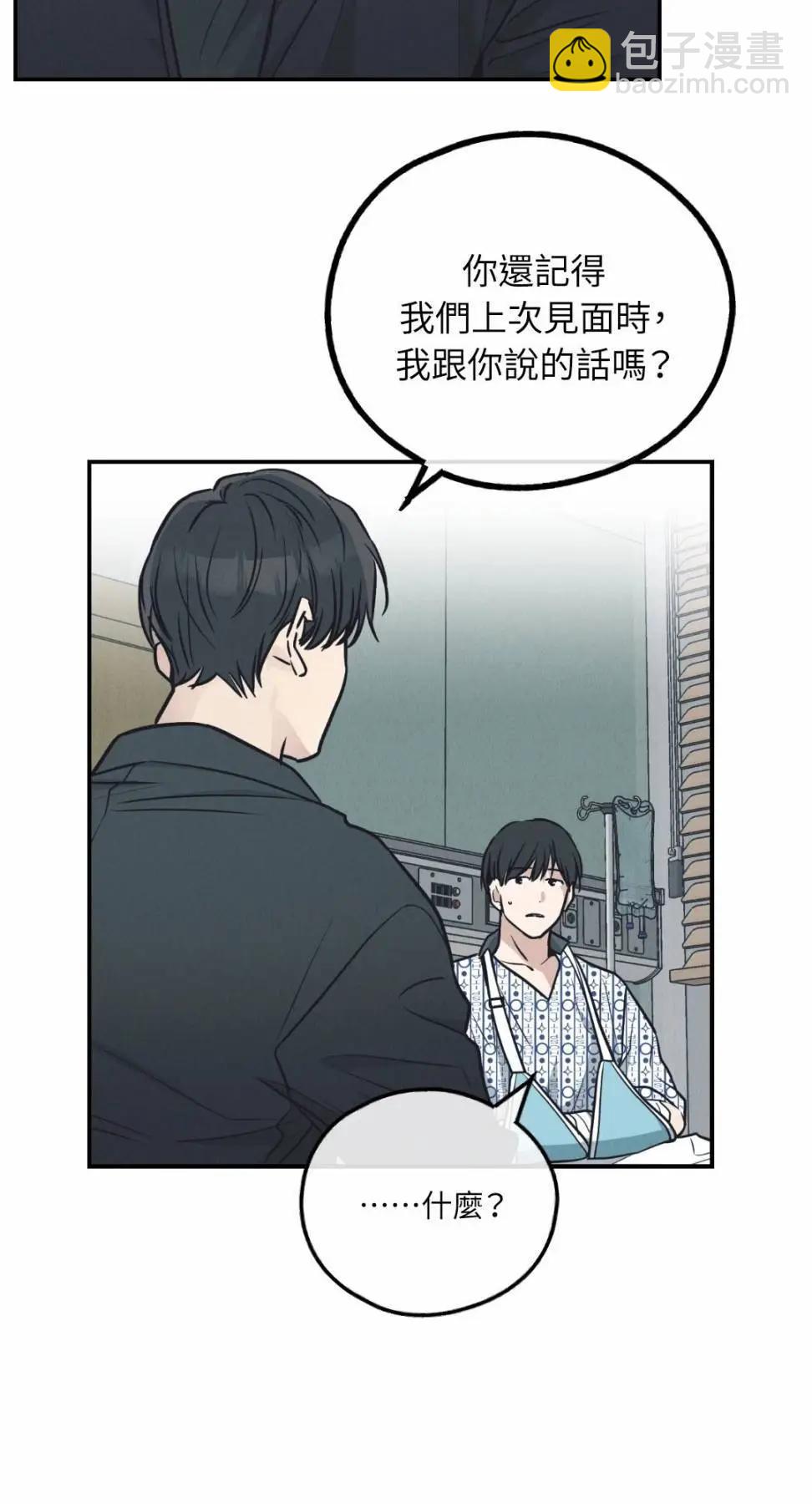 第67话31