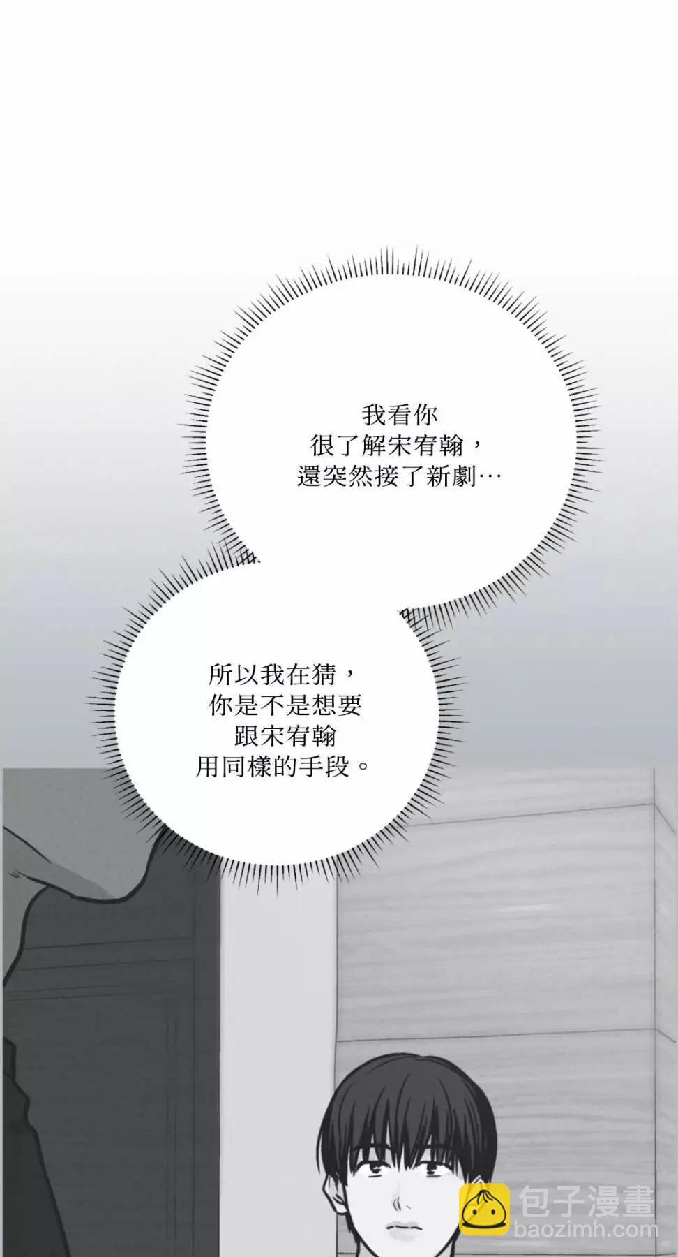 第67话32