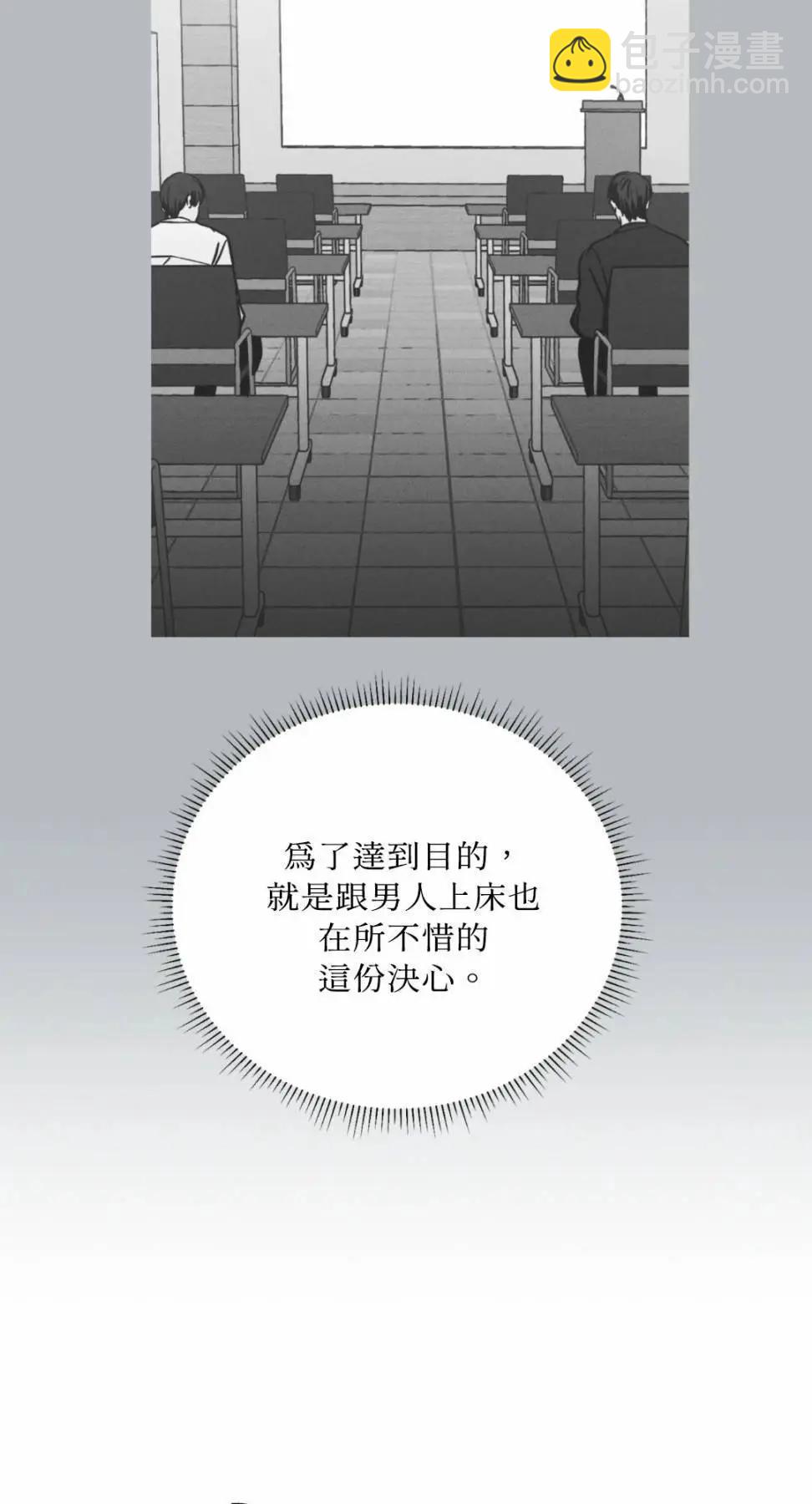 第67话34