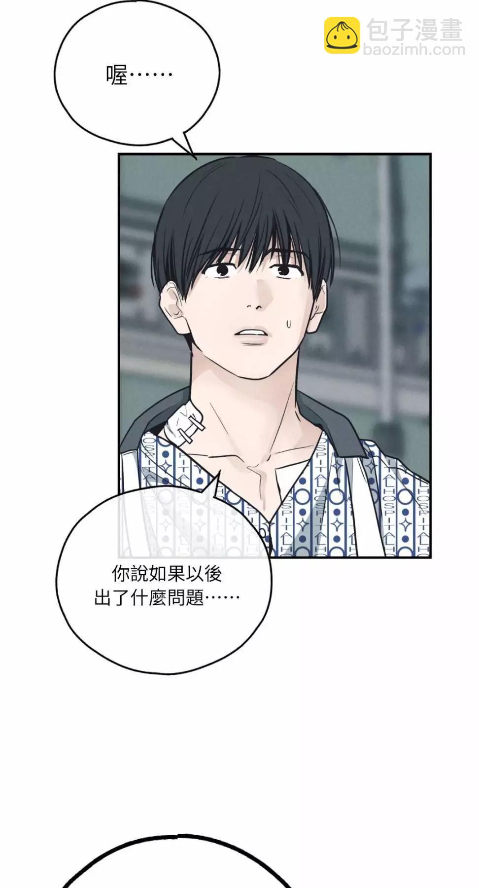 第67话35